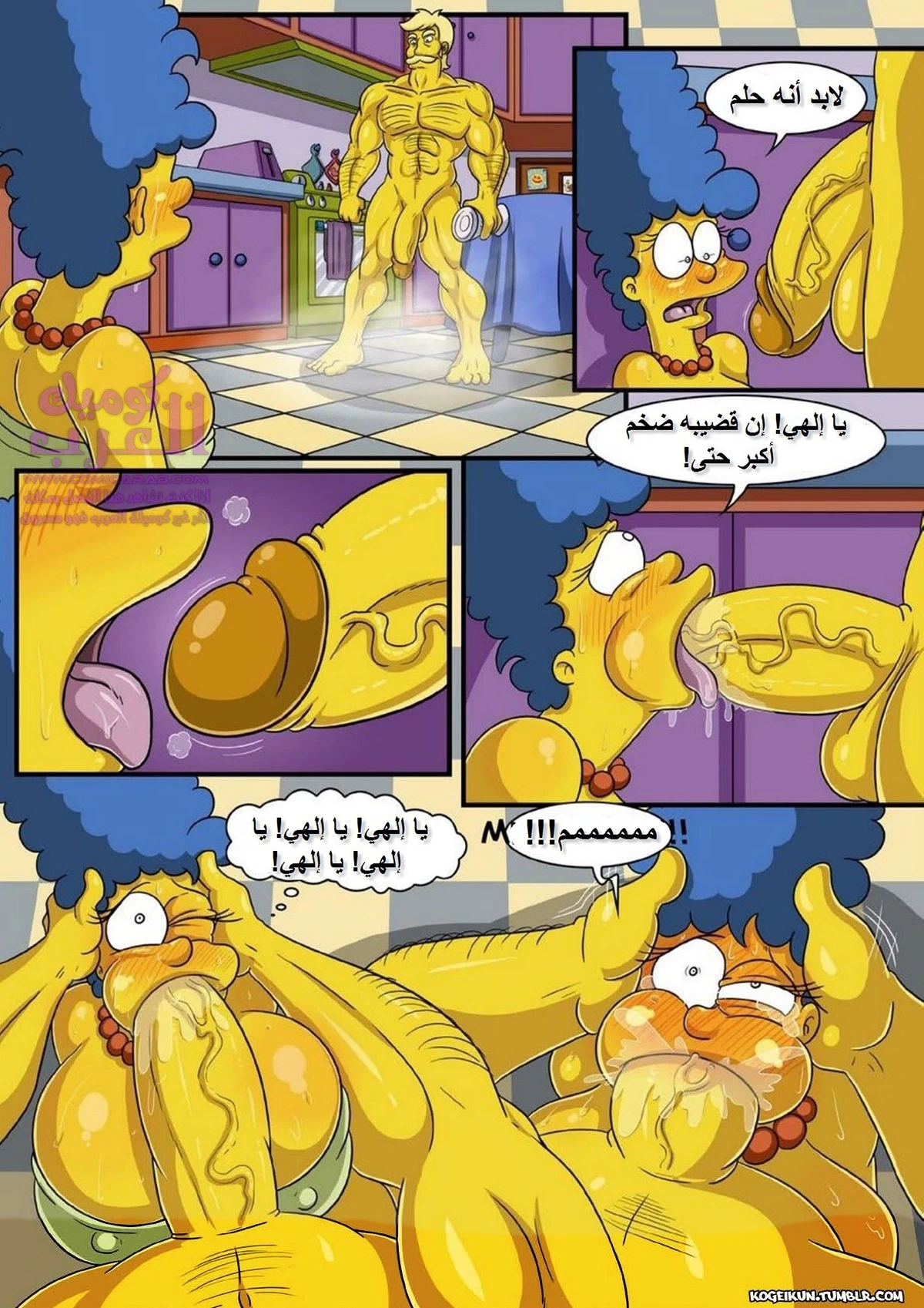 عائلة سمبسون - 4 - 65347b9ac6055.webp