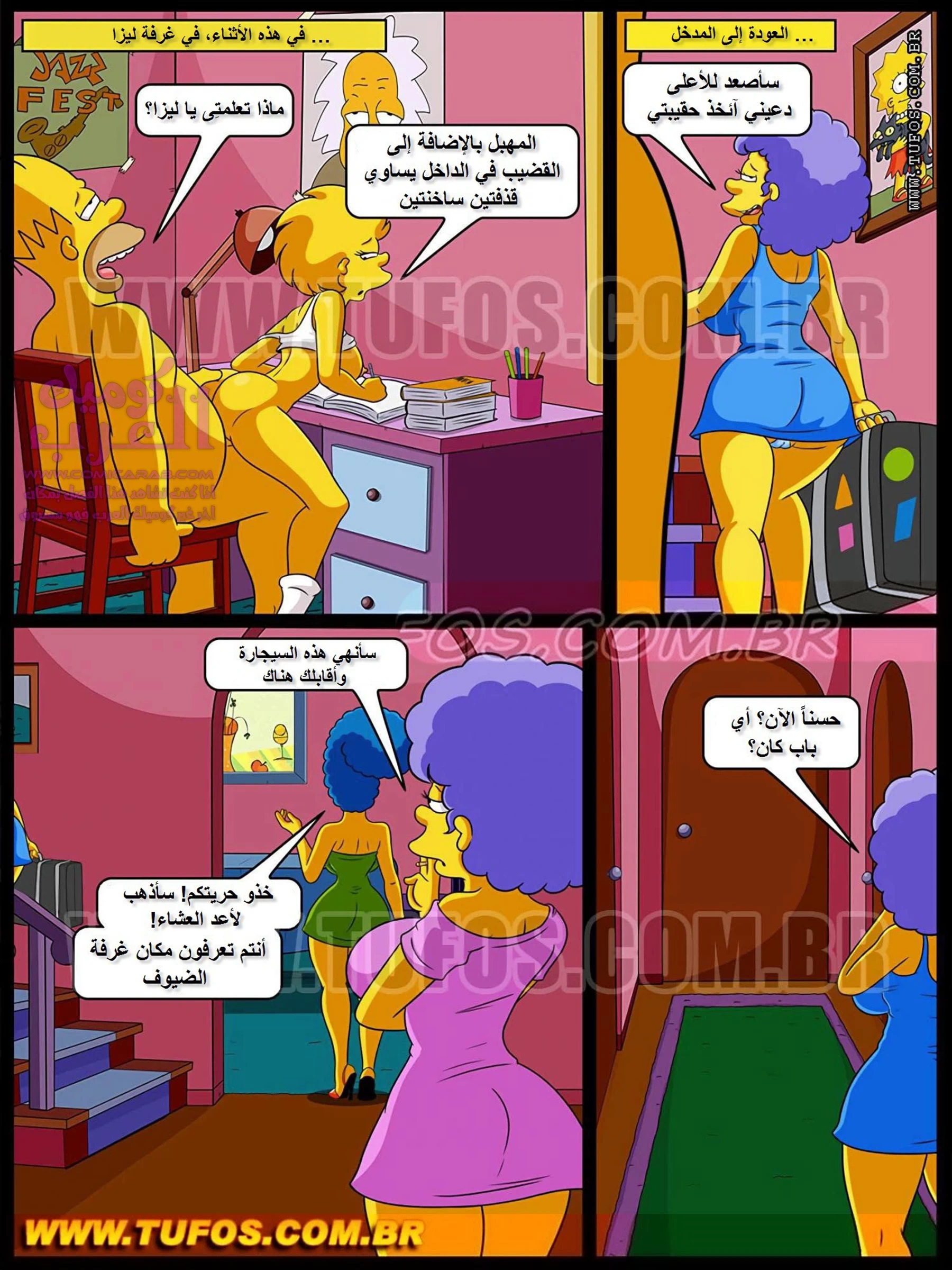 عائلة سمبسون - 8 - 65347bbdafb8d.webp