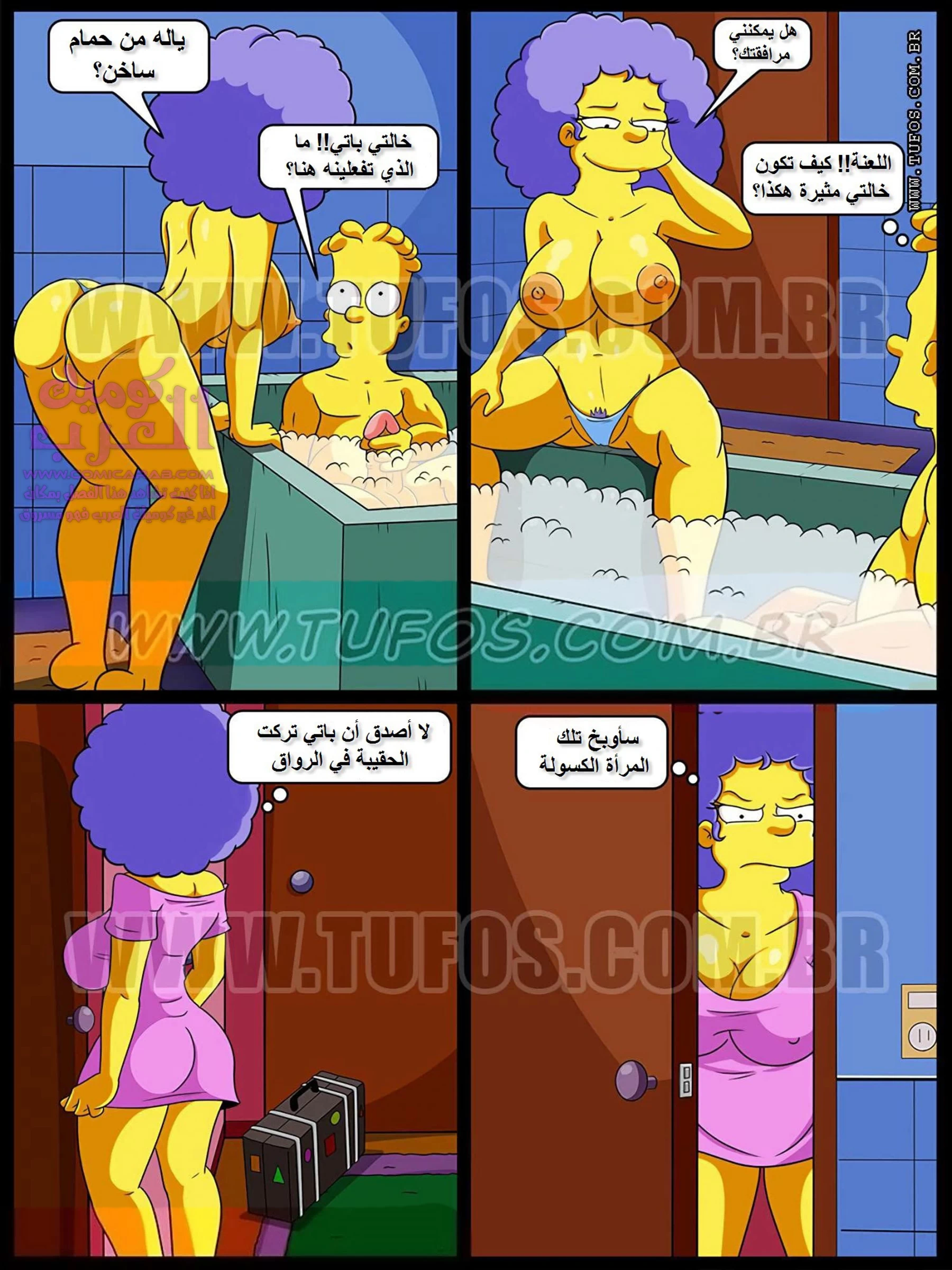 عائلة سمبسون - 8 - 65347bbe9d75f.webp