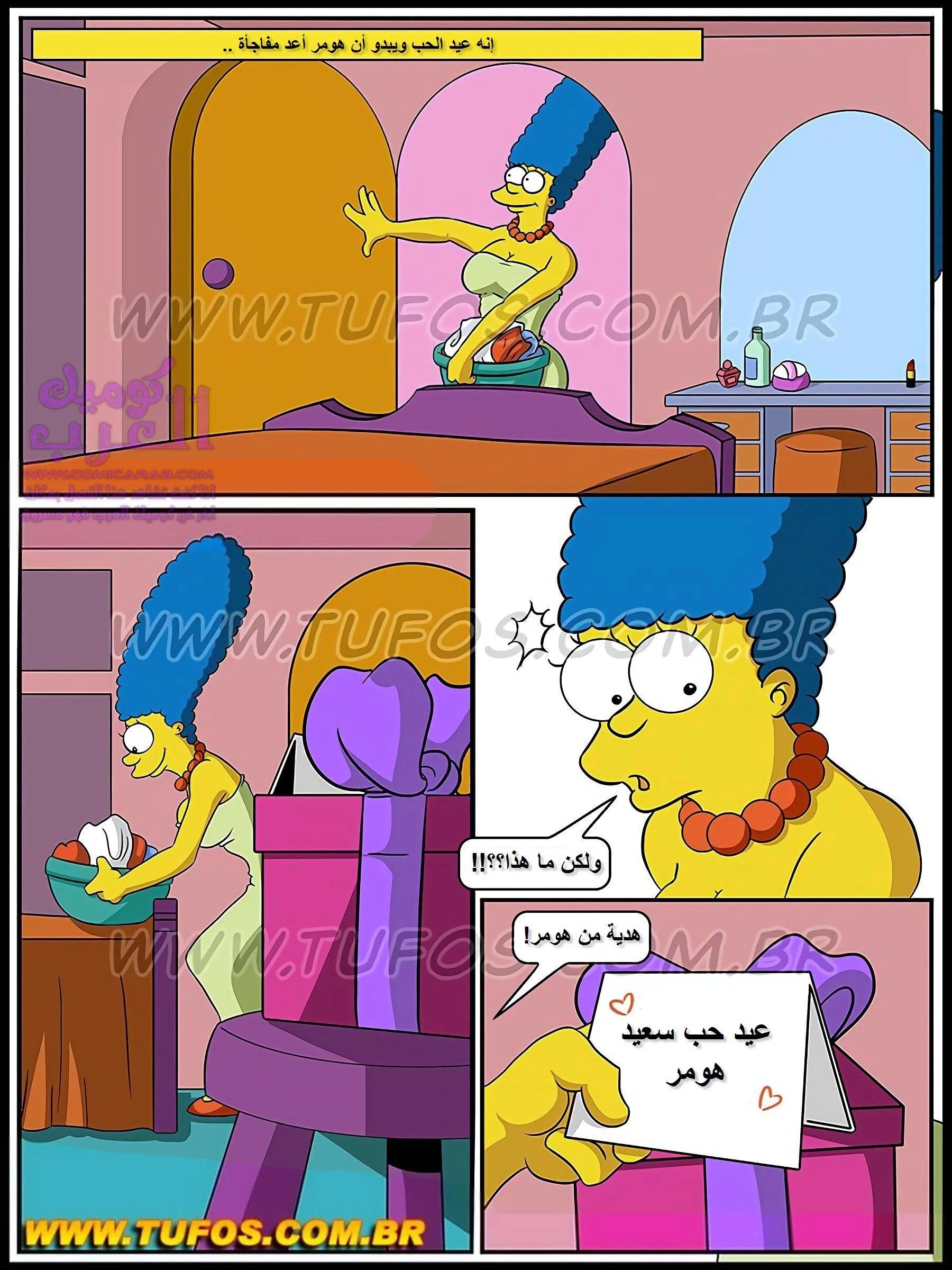 عائلة سمبسون - 9 - 65347bc306f91.webp