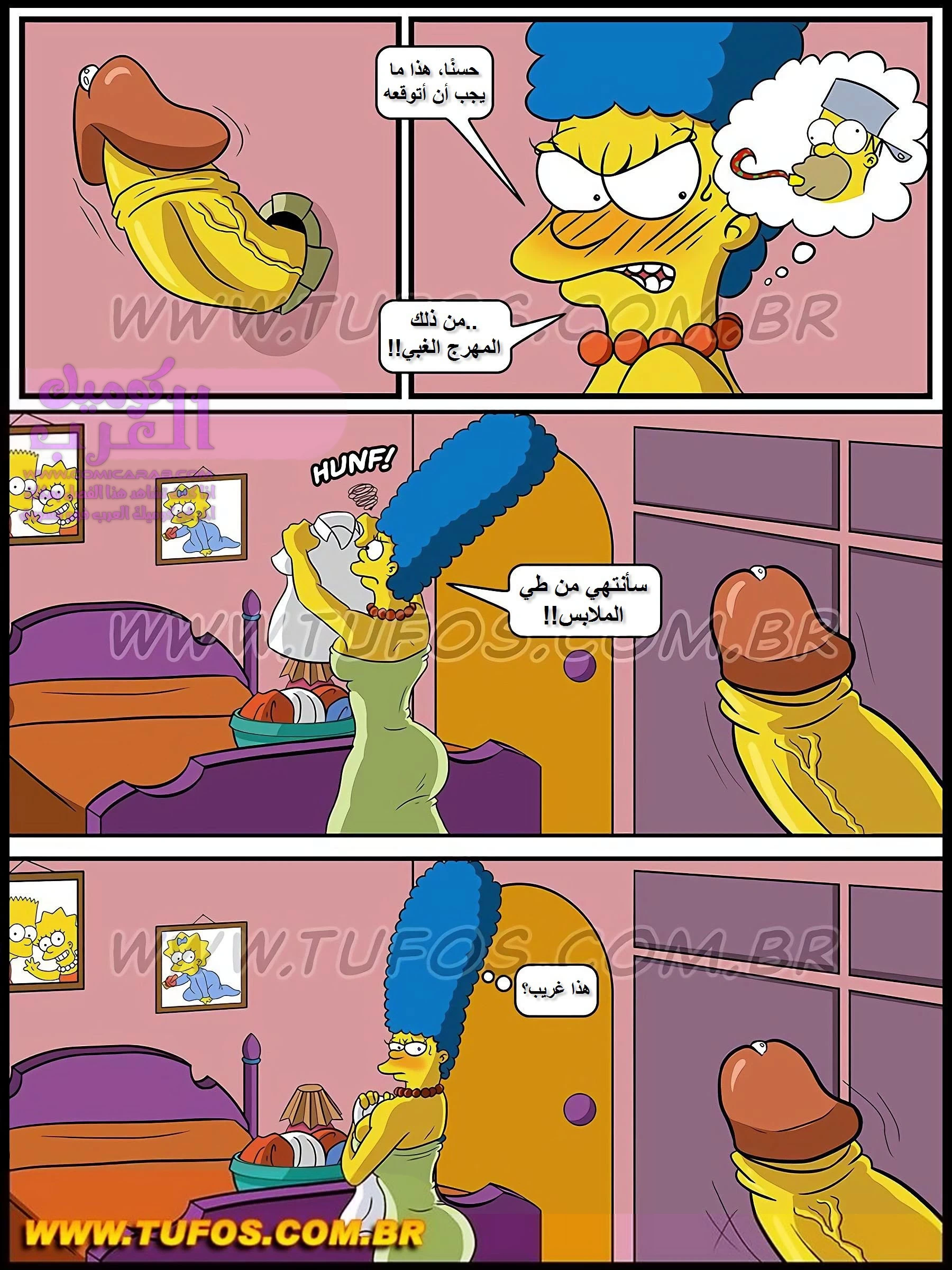 عائلة سمبسون - 9 - 65347bc3ebb82.webp