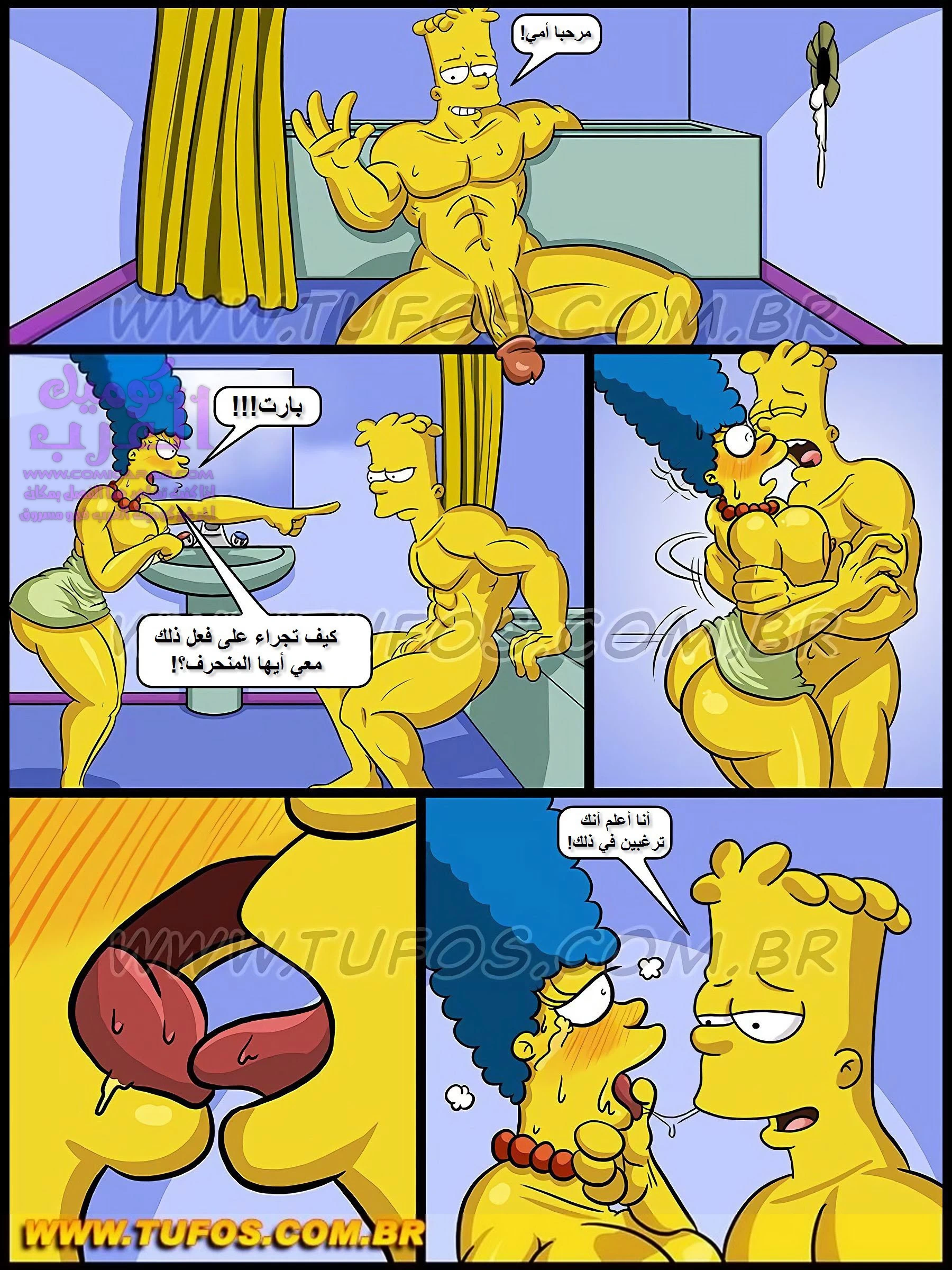 عائلة سمبسون - 9 - 65347bcb0b9c0.webp