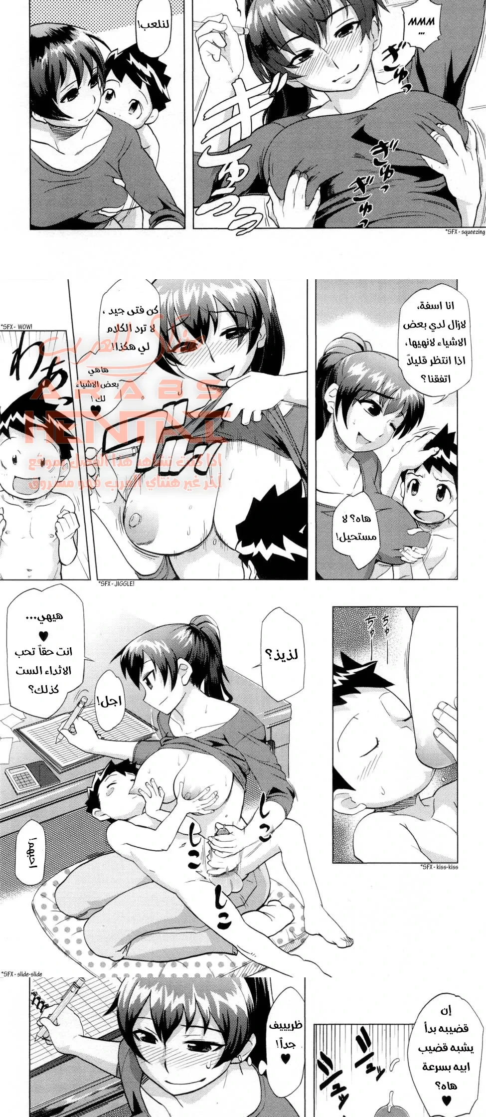 عائلة غير طبيعية - 1 - 64face0dc8990.webp