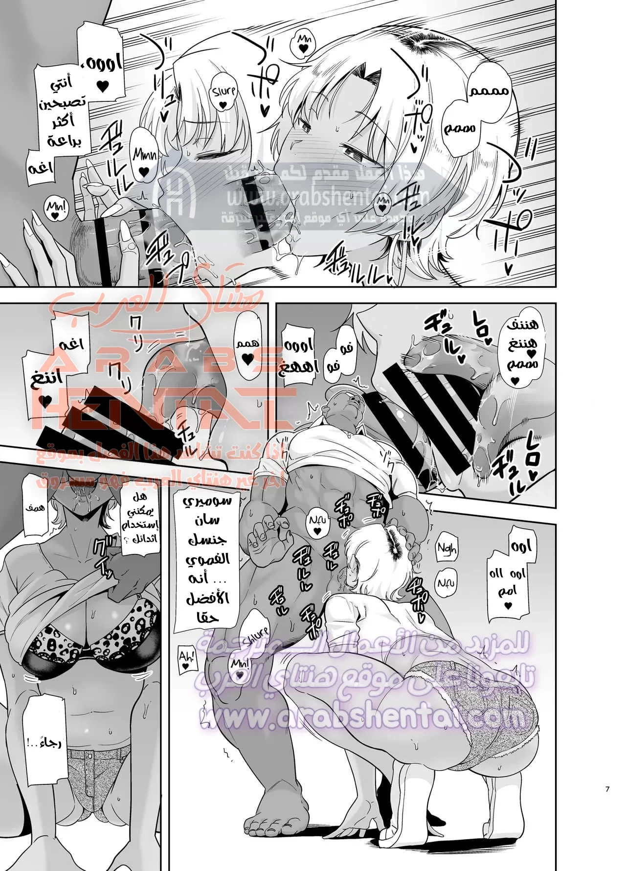 عائلة وايلد- كيف تسرق زوجة يابانية - 1 - 64fac8793af8f.webp