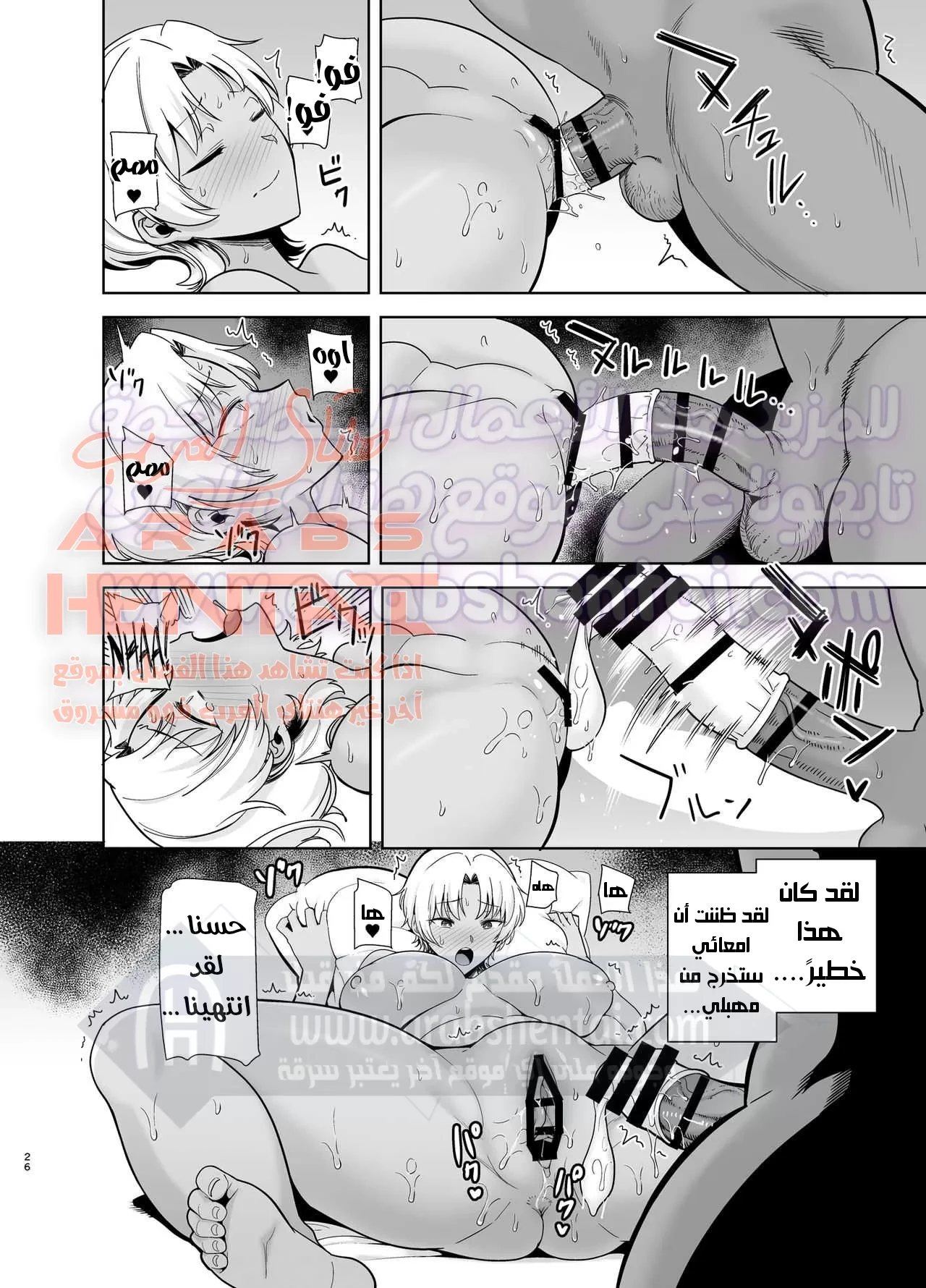 عائلة وايلد- كيف تسرق زوجة يابانية - 1 - 64fac883cdfe4.webp