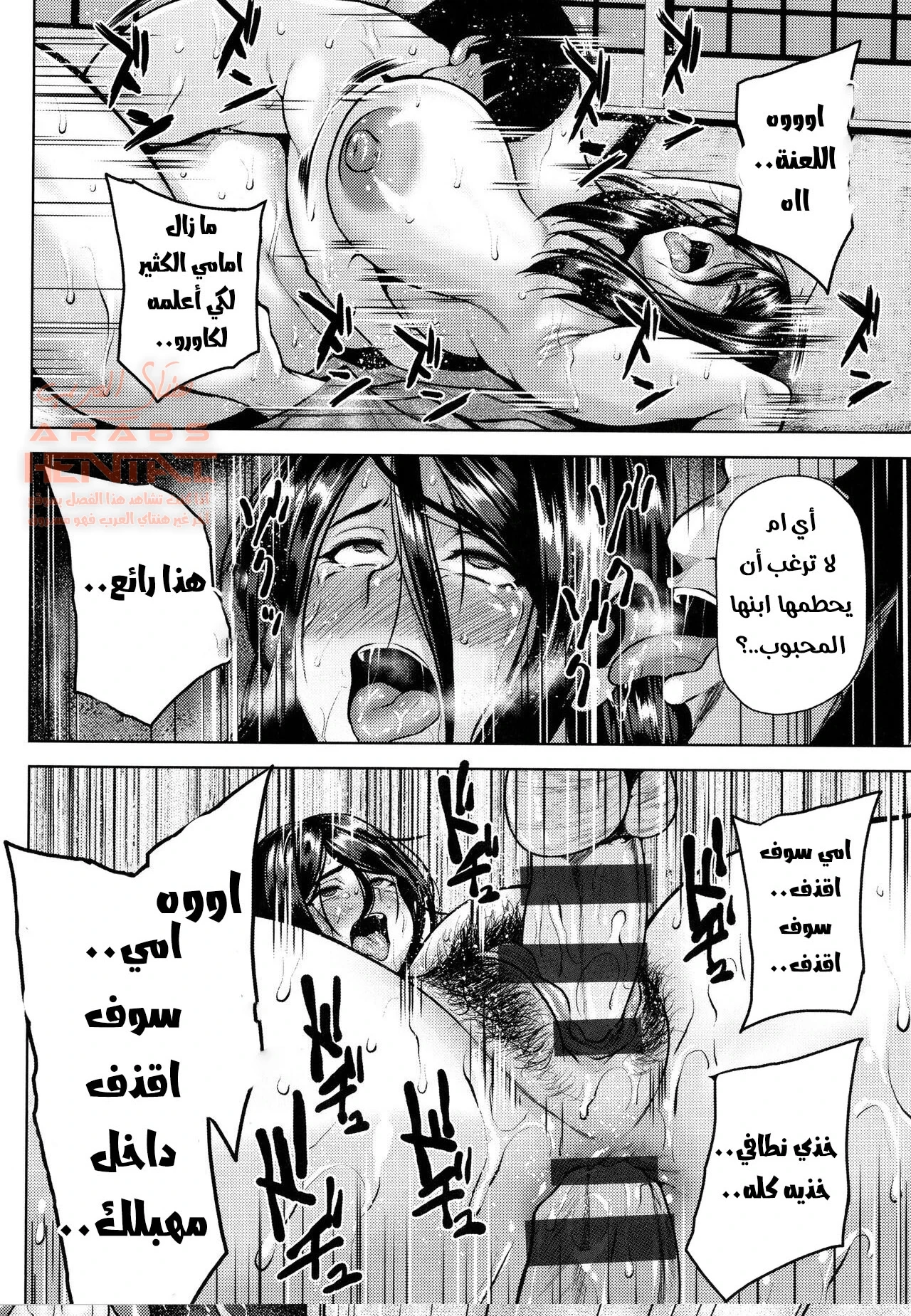 عائلتي الممحونة - 1 - 64fb32d262d97.webp
