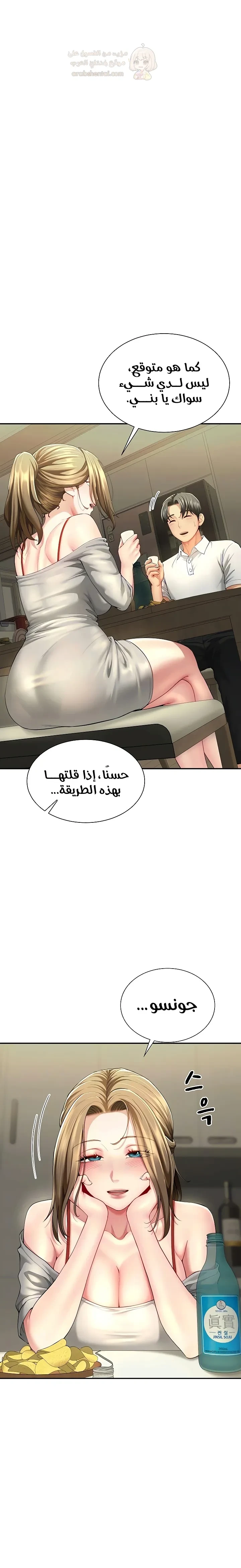 عائلتي في الحقيقة هم شركائي الجنسيون - 12 - 6a426eeb7faec_FIqh.webp