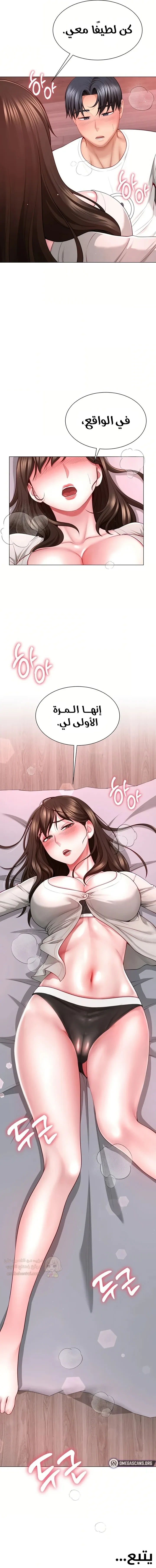 عائلتي في الحقيقة هم شركائي الجنسيون - 4 - 6a0cf460c15dc_RYFF.webp