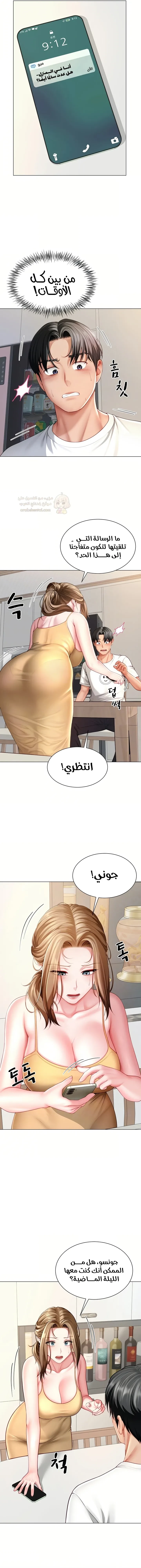 عائلتي في الحقيقة هم شركائي الجنسيون - 7 - 6a11d141f00a2_v3pe.webp