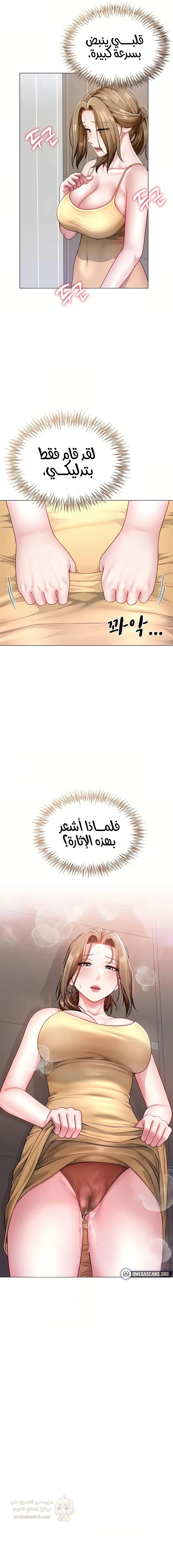 عائلتي في الحقيقة هم شركائي الجنسيون - 7 - 6a11d15a7e9b3_6U4D.webp