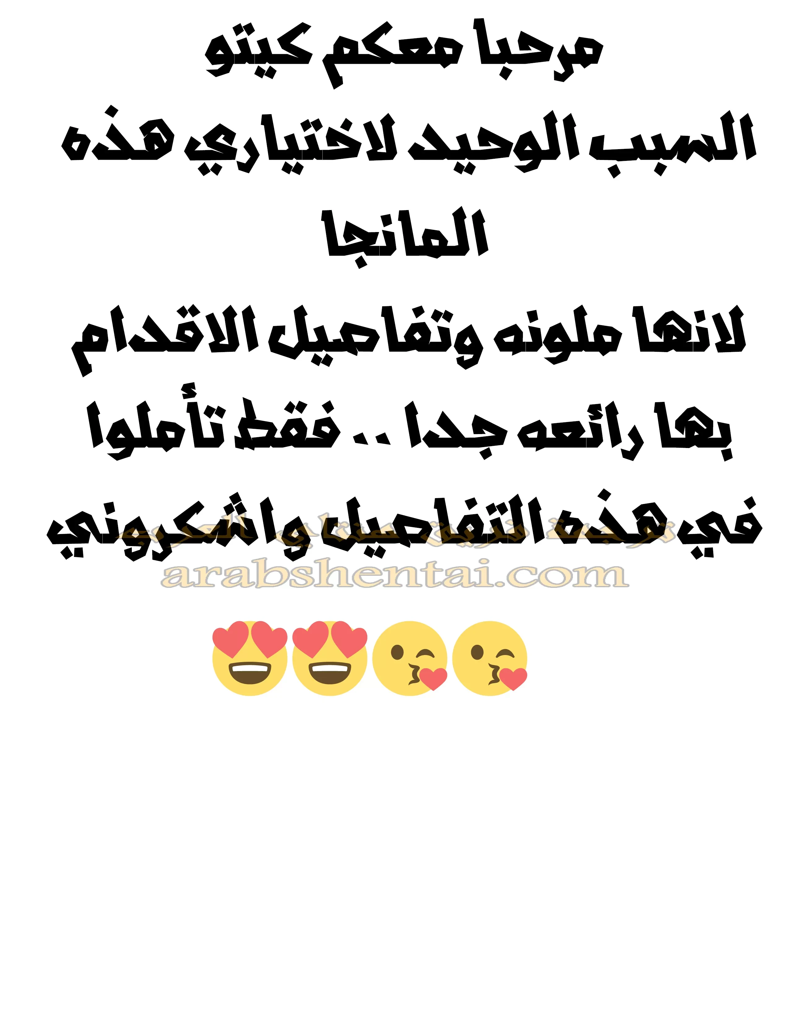 عائله القيم - 2 - 64fab0c18e481.webp