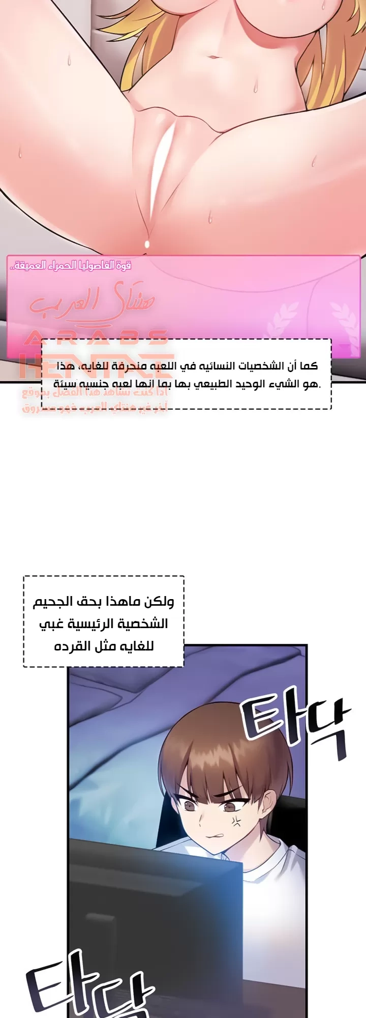 عالق في اكاديمية لعبة الجنس - 1 - 65300be15b268.webp