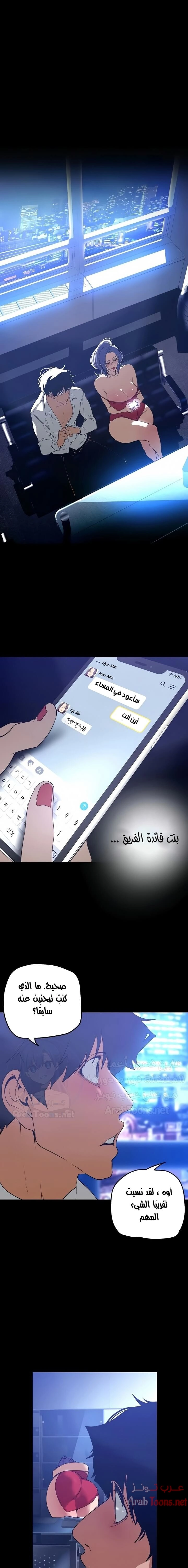 عالم مذهل و جديد - 138 - 6531908fbdacf.webp