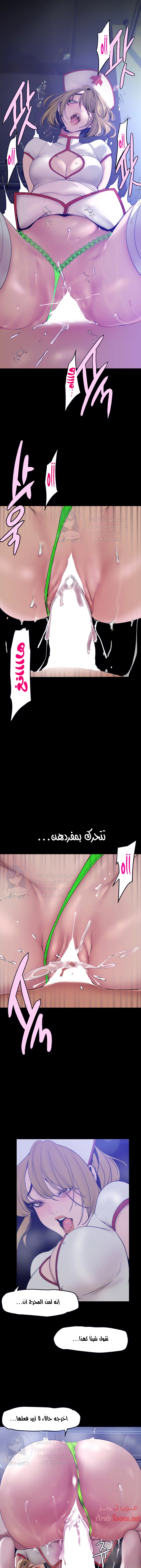 عالم مذهل و جديد - 153 - 6531912306308.webp