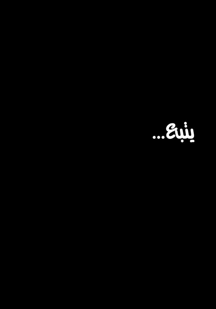 عالم مذهل و جديد - 190 - 65319260d3eb8.webp