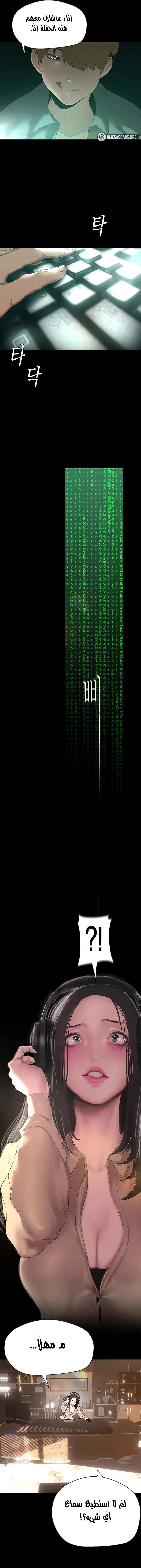 عالم مذهل و جديد - 194 - 6531927b9311d.webp