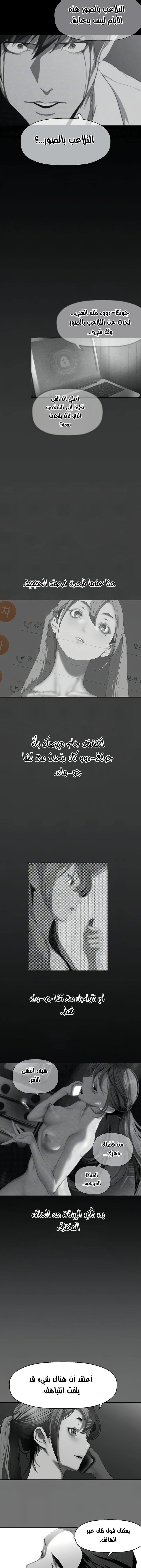 عالم مذهل و جديد - 248 - 66c16304b6c33.webp