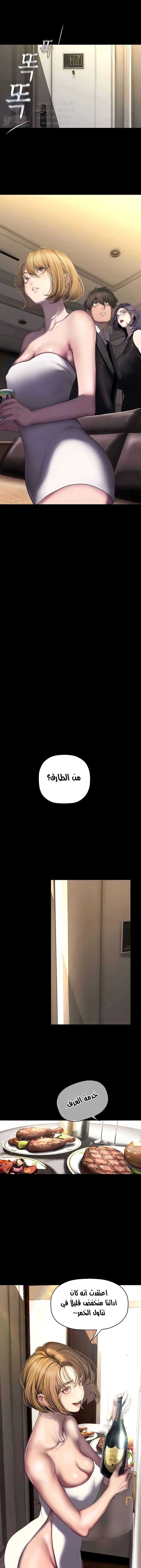 عالم مذهل و جديد - 252 - 66e83e1bcc67c.webp