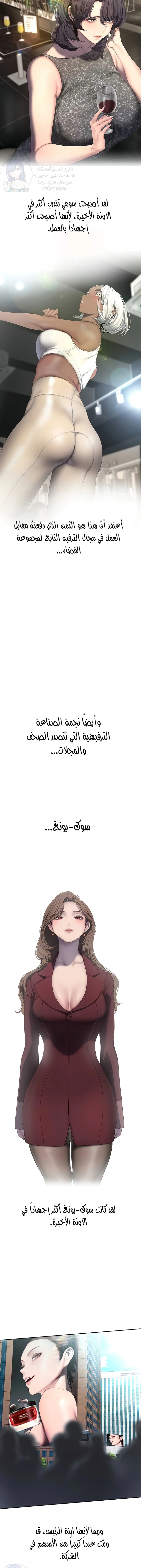 عالم مذهل و جديد - 262 - 674bcf9b7a08e.webp