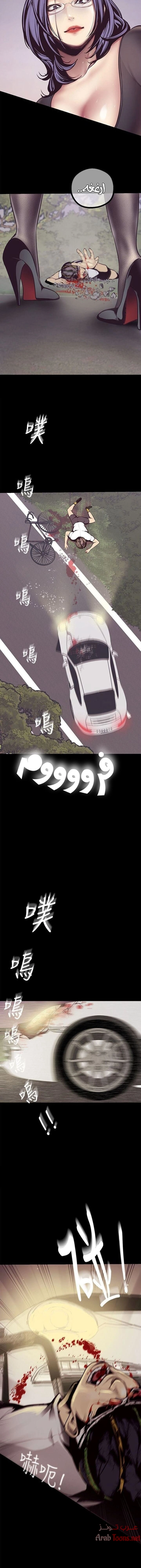 عالم مذهل و جديد - 5 - 653186f78d147.webp