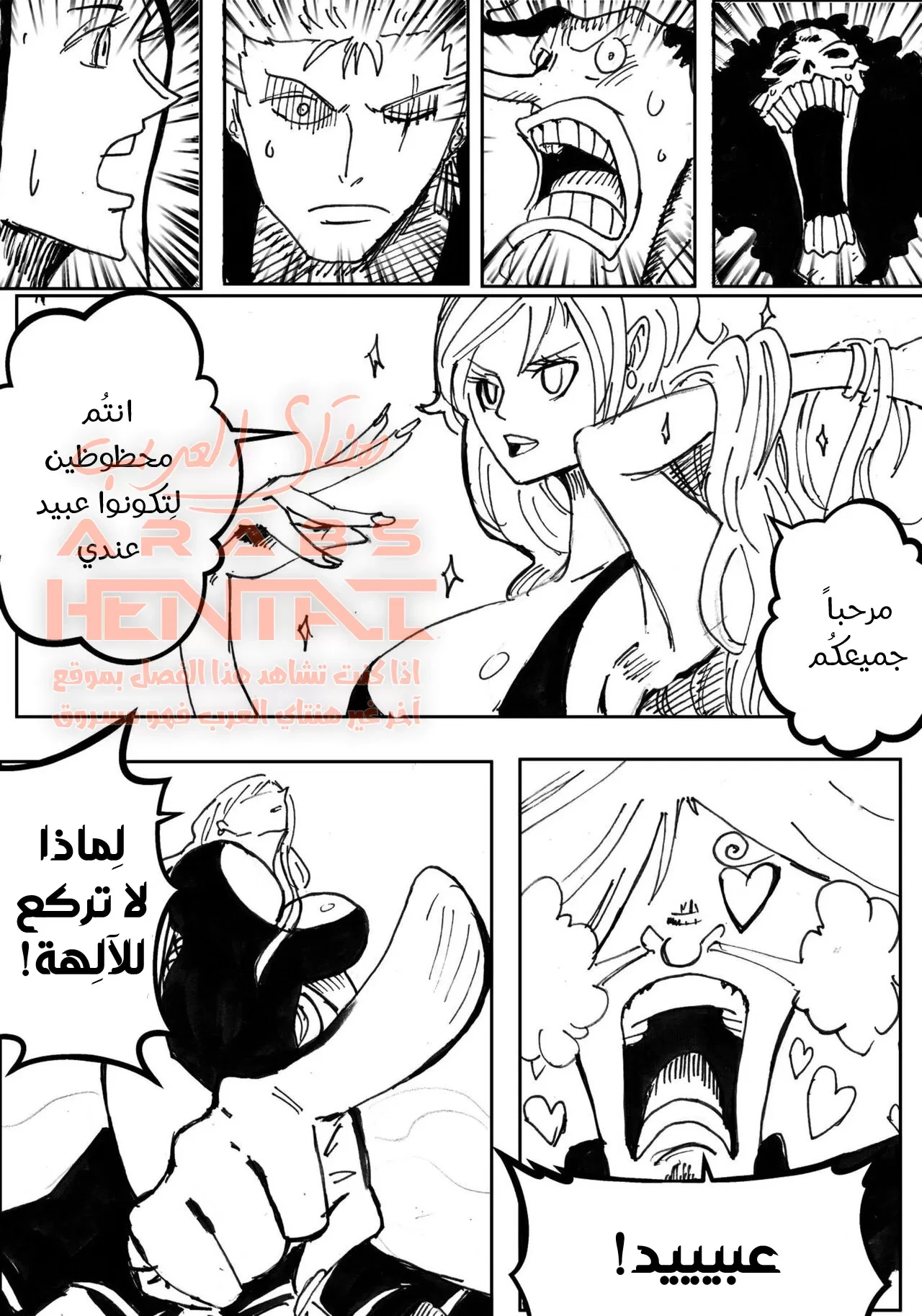 عالم نامي - 1 - 64fb05c89eaba.webp
