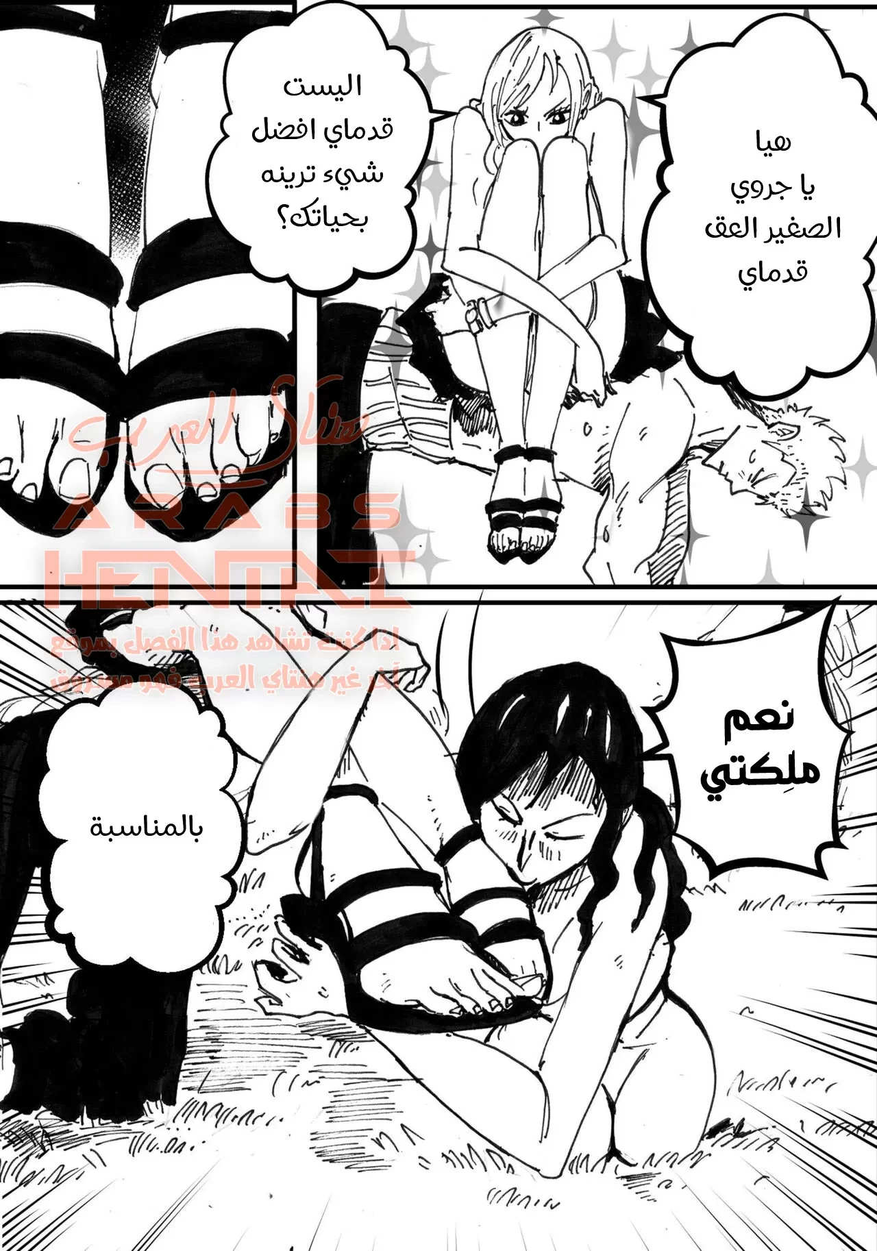 عالم نامي - 1 - 64fb05cab4c37.webp