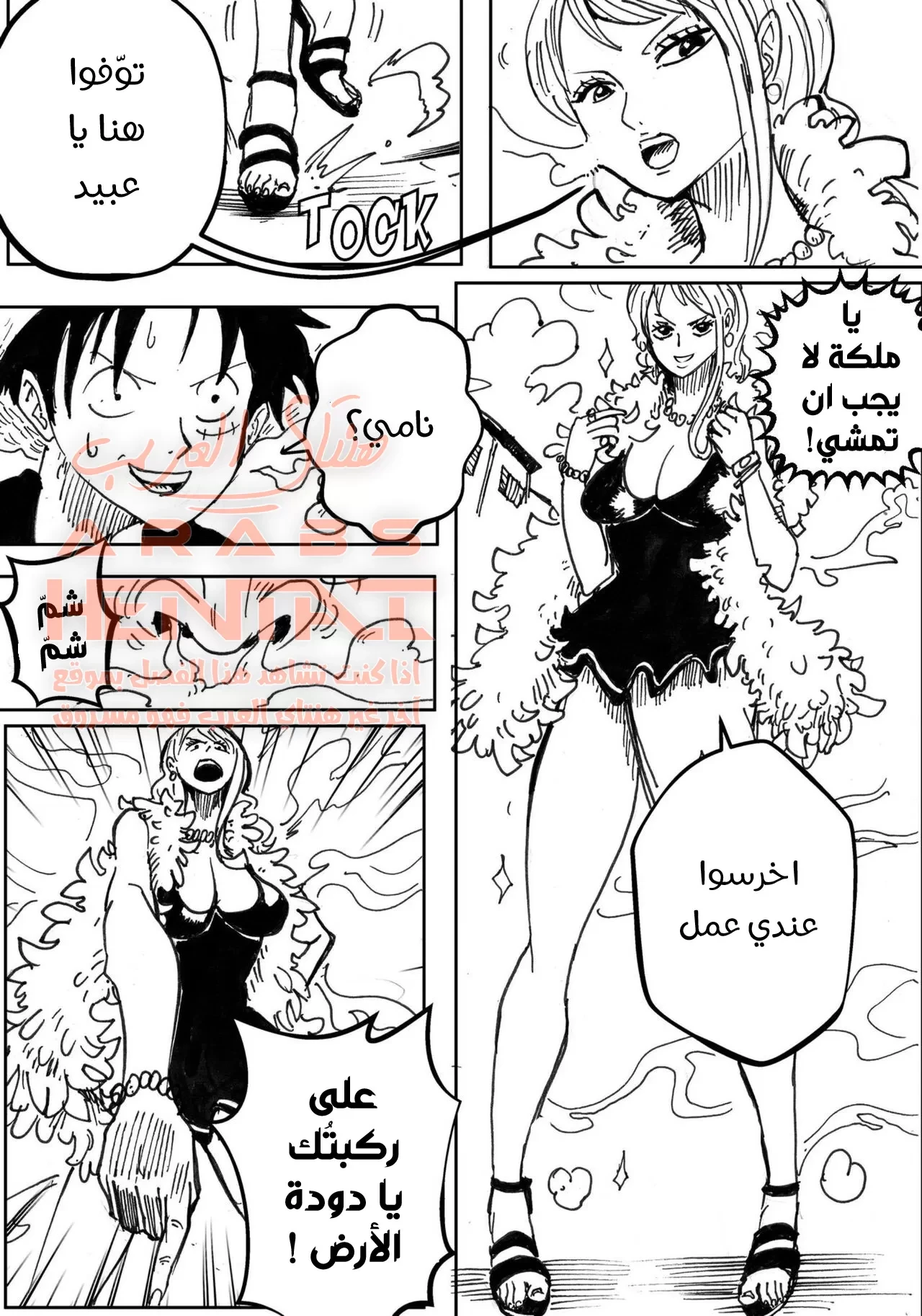 عالم نامي - 1 - 64fb05cc4f604.webp