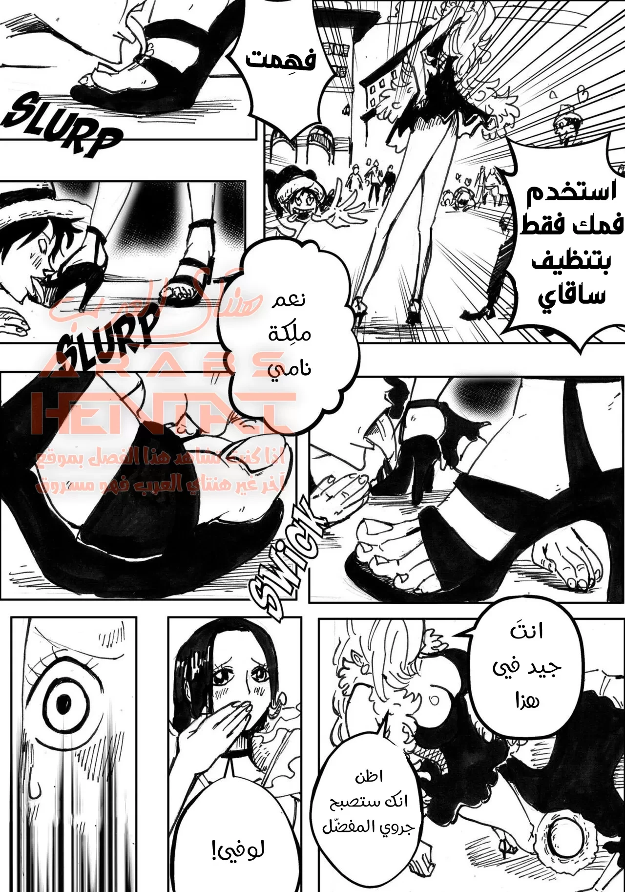 عالم نامي - 1 - 64fb05cd4fd87.webp