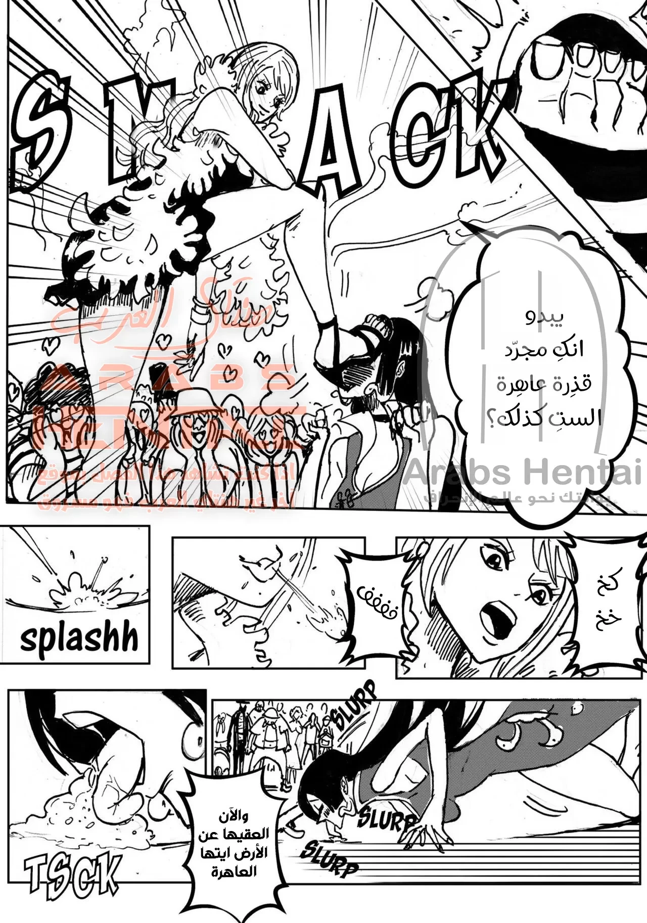 عالم نامي - 1 - 64fb05ce227c5.webp