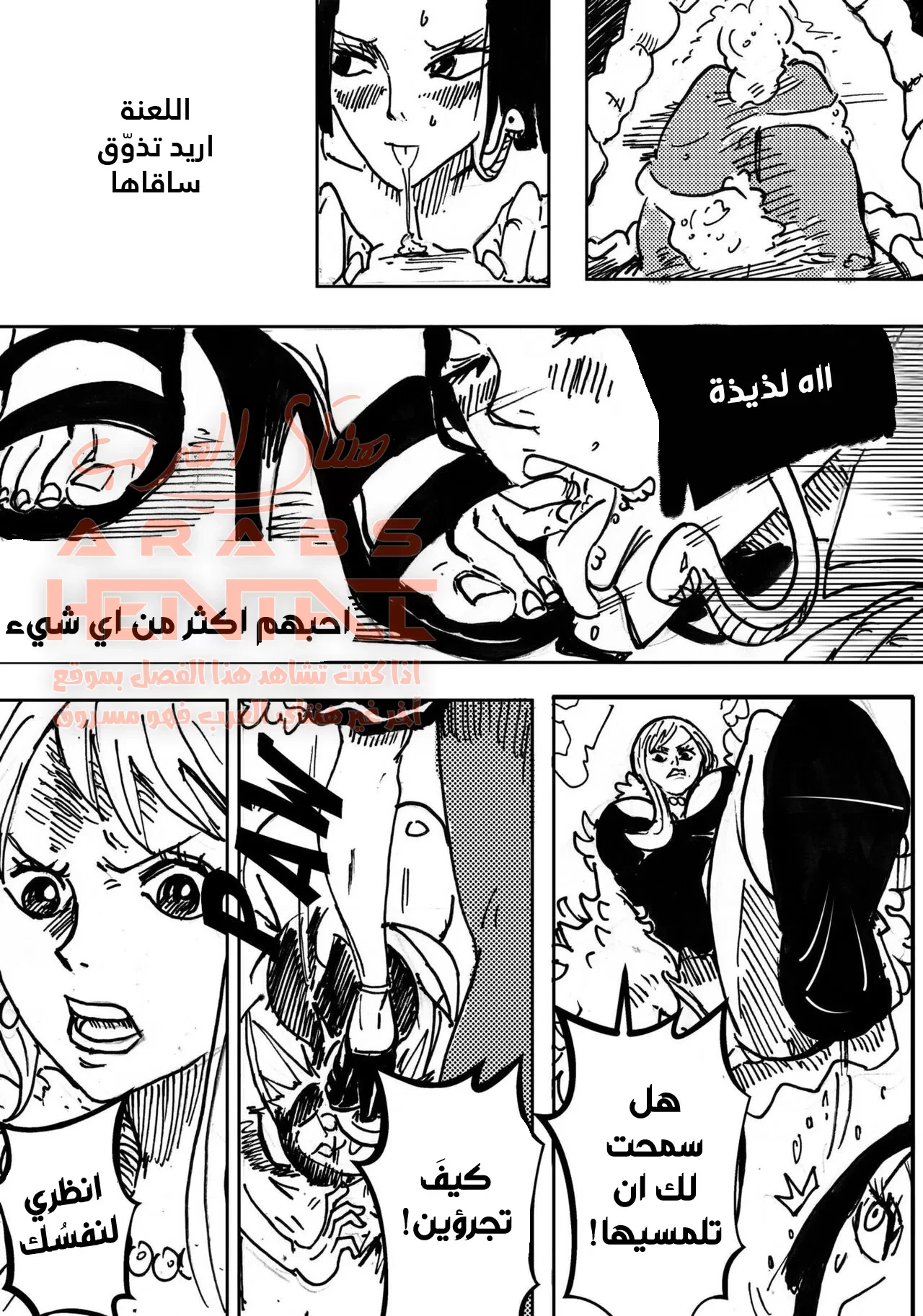 عالم نامي - 1 - 64fb05ce86836.webp