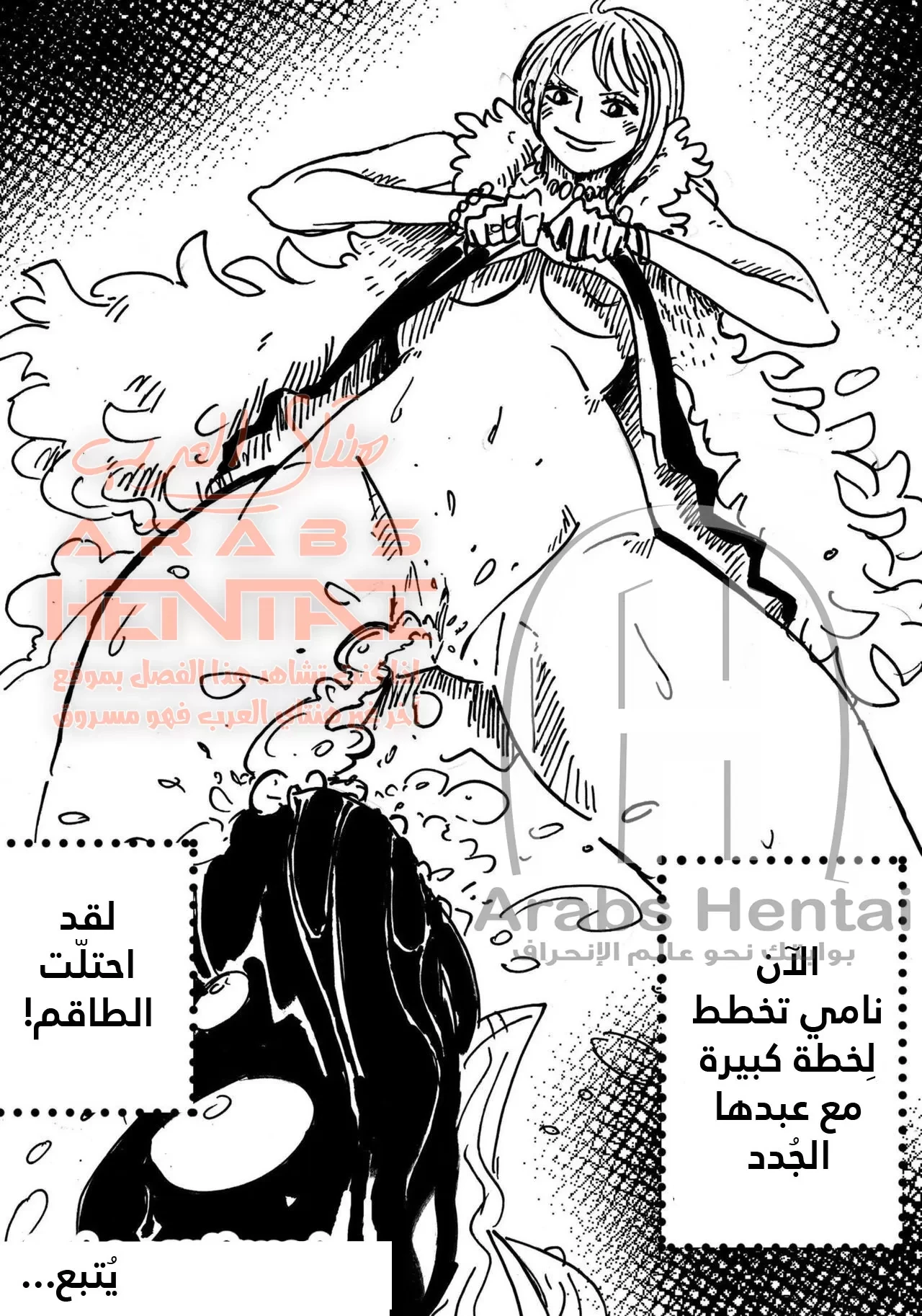 عالم نامي - 1 - 64fb05cf5a7e6.webp