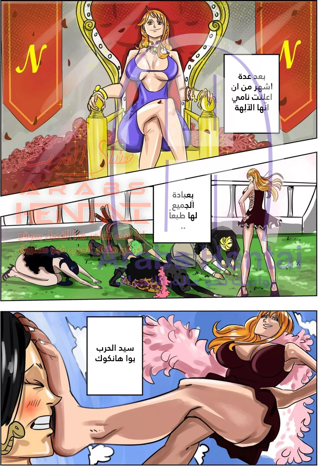 عالم نامي - 2 - 64fb05d0c7a70.webp