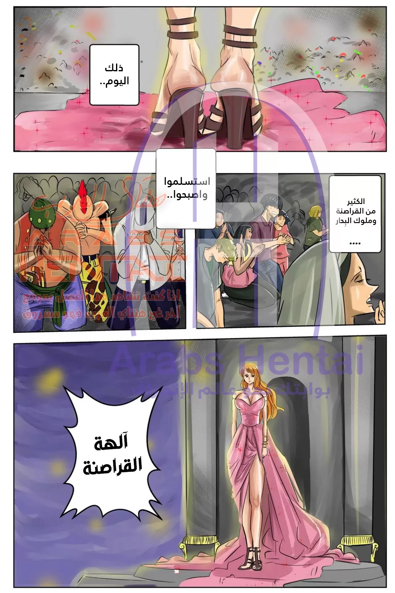 عالم نامي - 2 - 64fb05d1b901b.webp