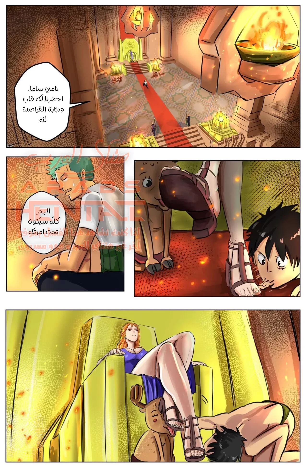 عالم نامي - 2 - 64fb05d8112a4.webp