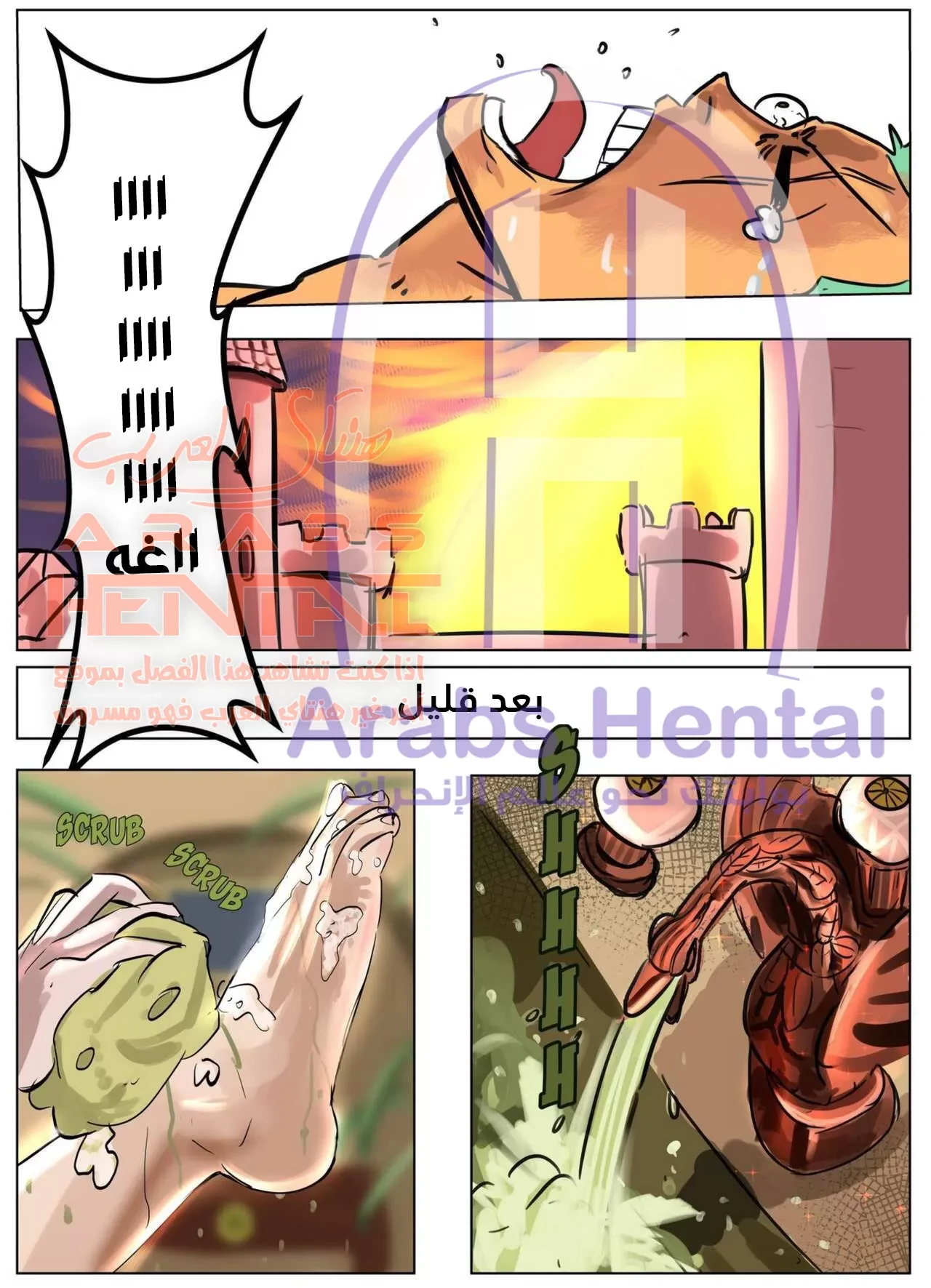 عالم نامي - 2 - 64fb05dc2b6fb.webp