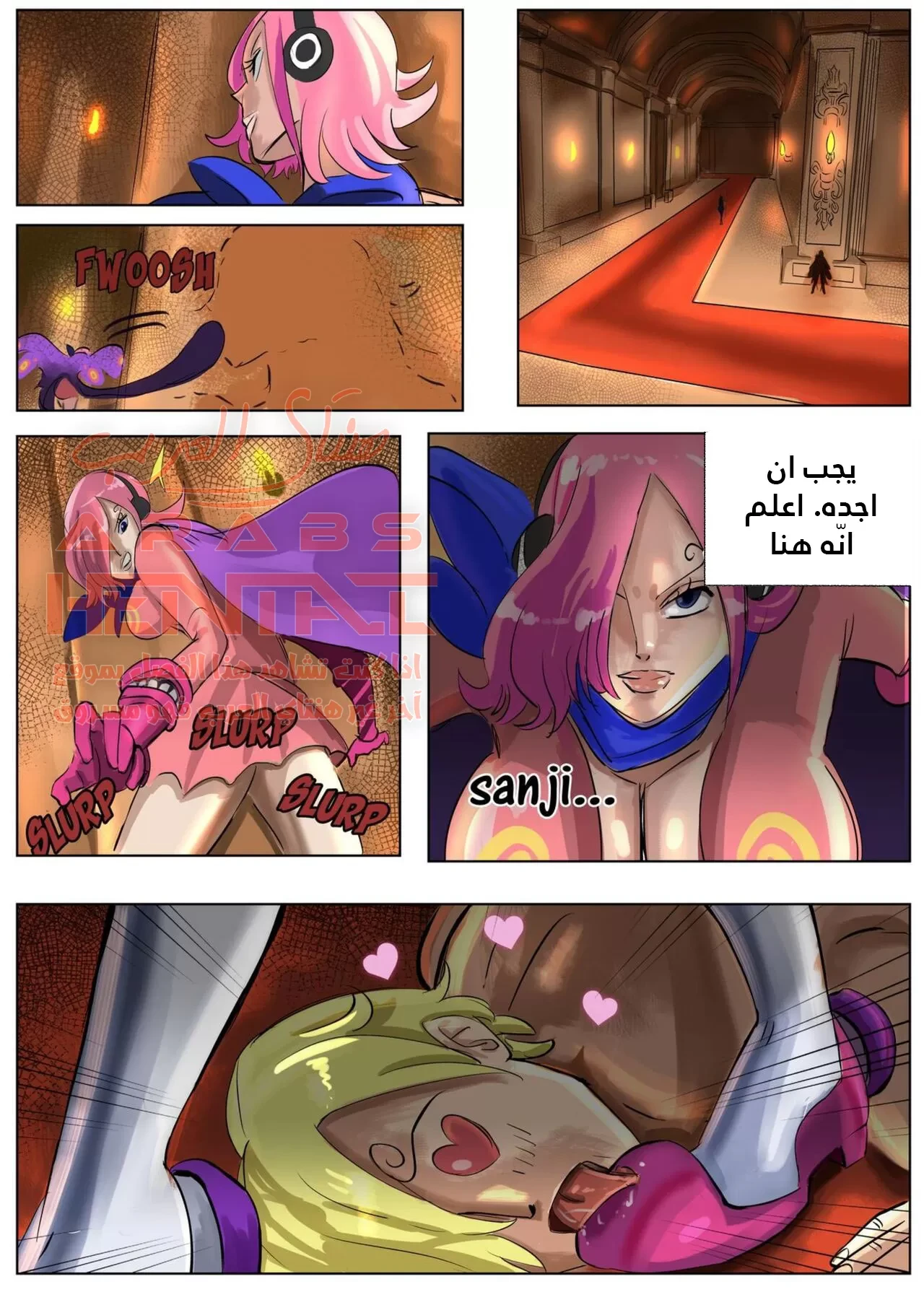 عالم نامي - 2 - 64fb05dd7d1ff.webp