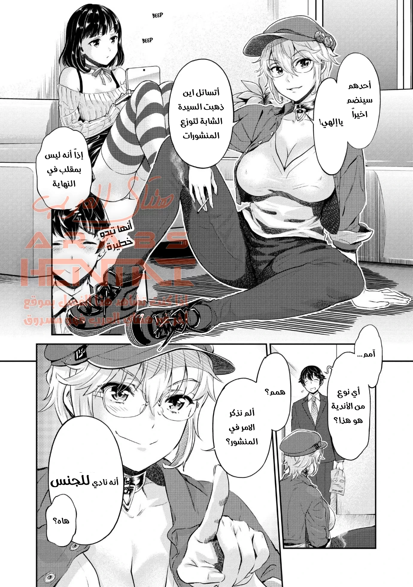 عاهرات نادي الجنس - 1 - 64fab3a4c5486.webp
