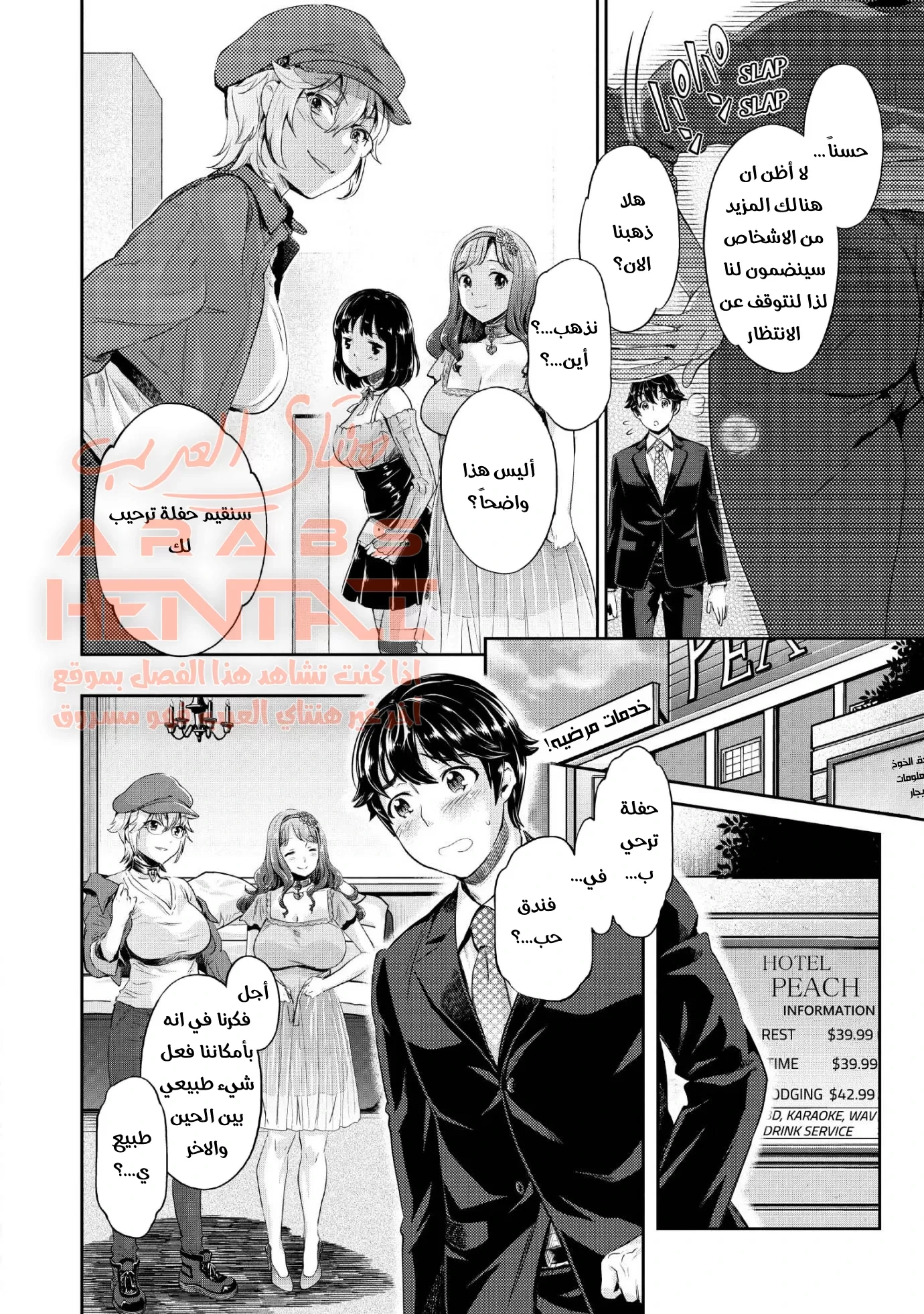 عاهرات نادي الجنس - 2 - 64fab3a6c2f77.webp