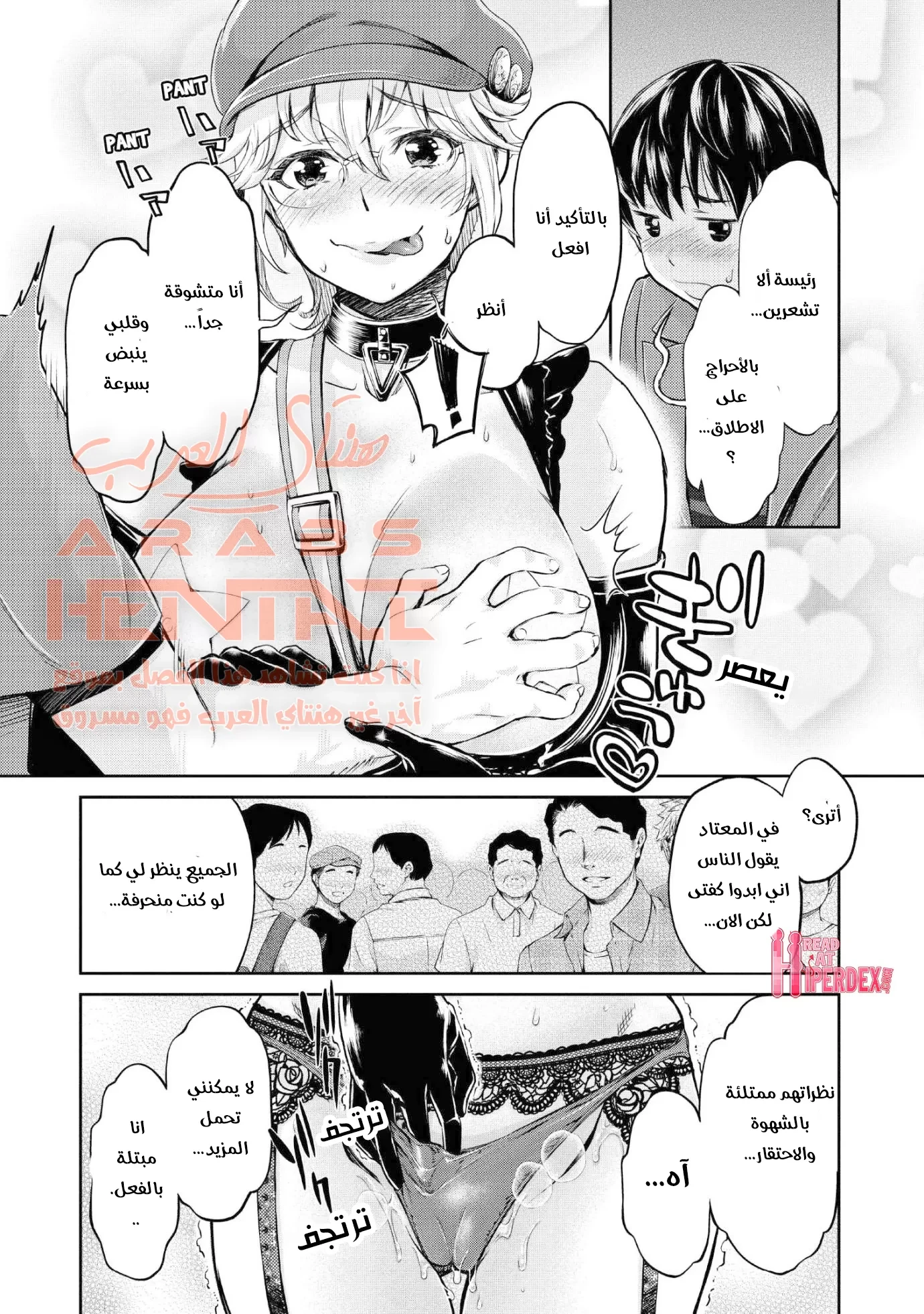 عاهرات نادي الجنس - 3 - 64fab3aee3c35.webp