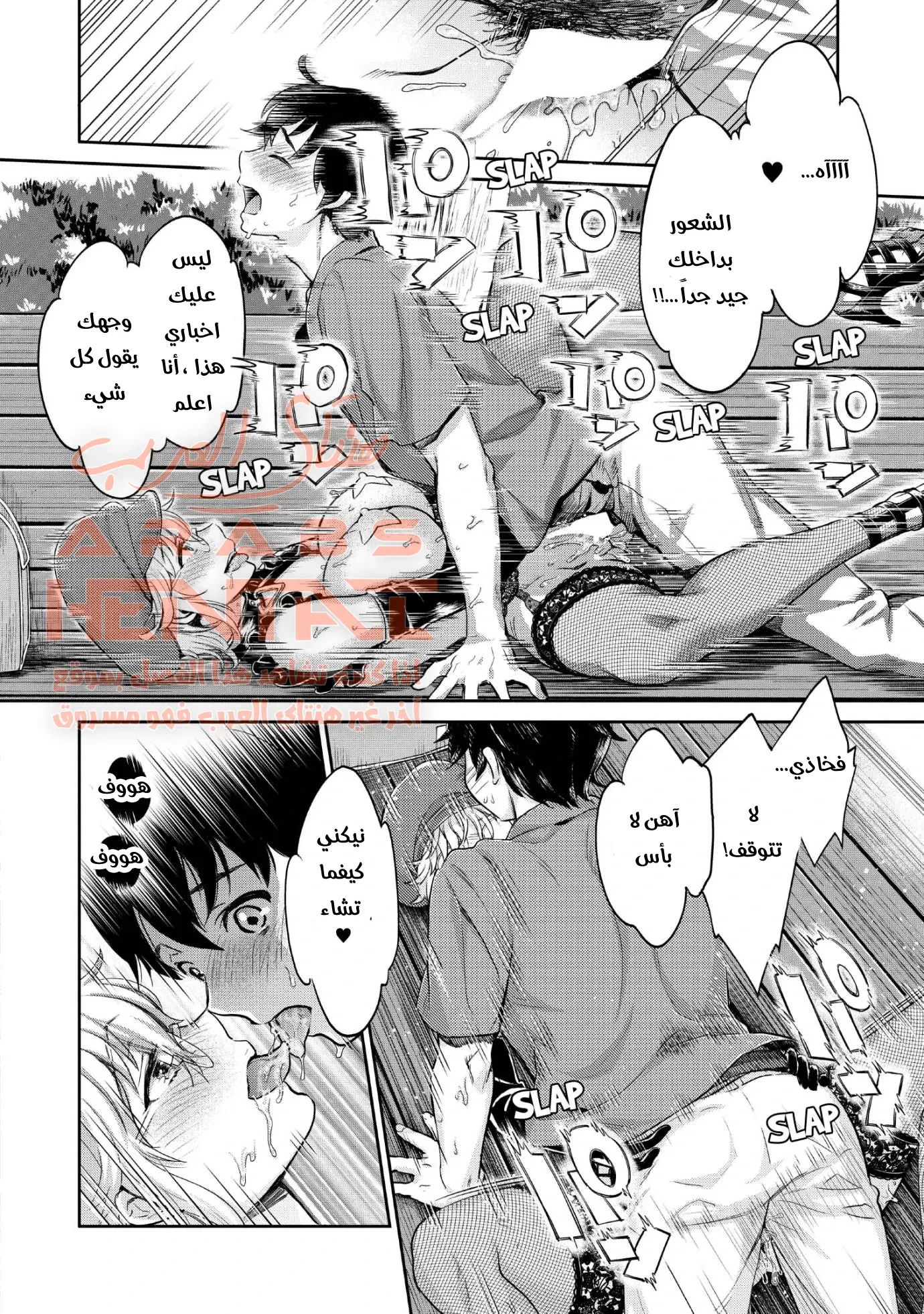 عاهرات نادي الجنس - 4 - 64fab3b48f7c4.webp