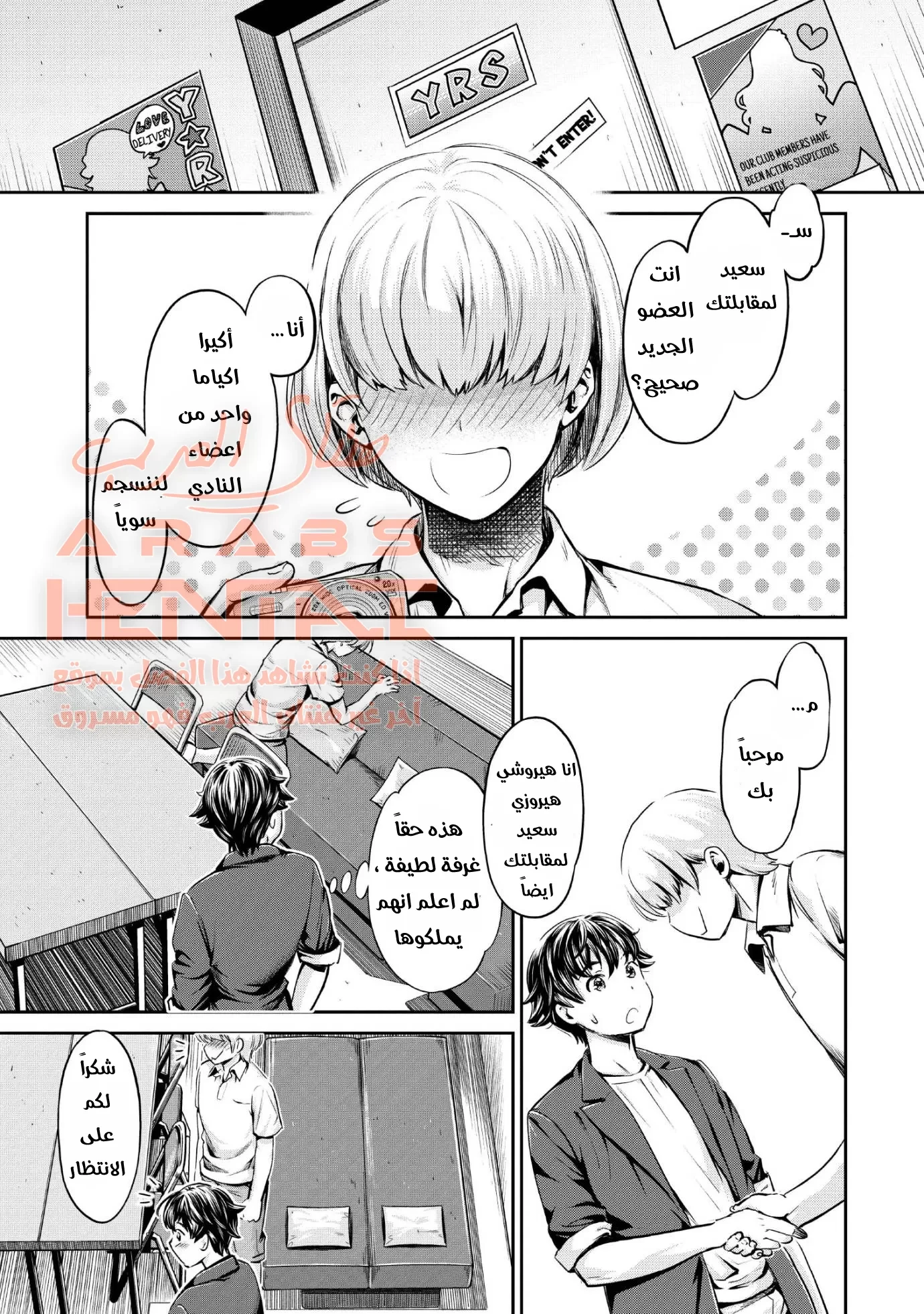 عاهرات نادي الجنس - 5 - 64fab3b811ae0.webp