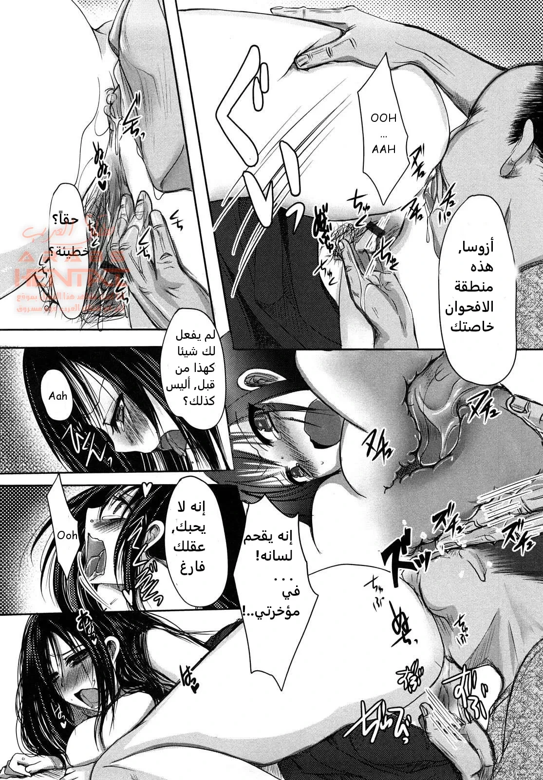 عاهرة أبي والد زوجي - 1 - 64fa8f414a2a1.webp