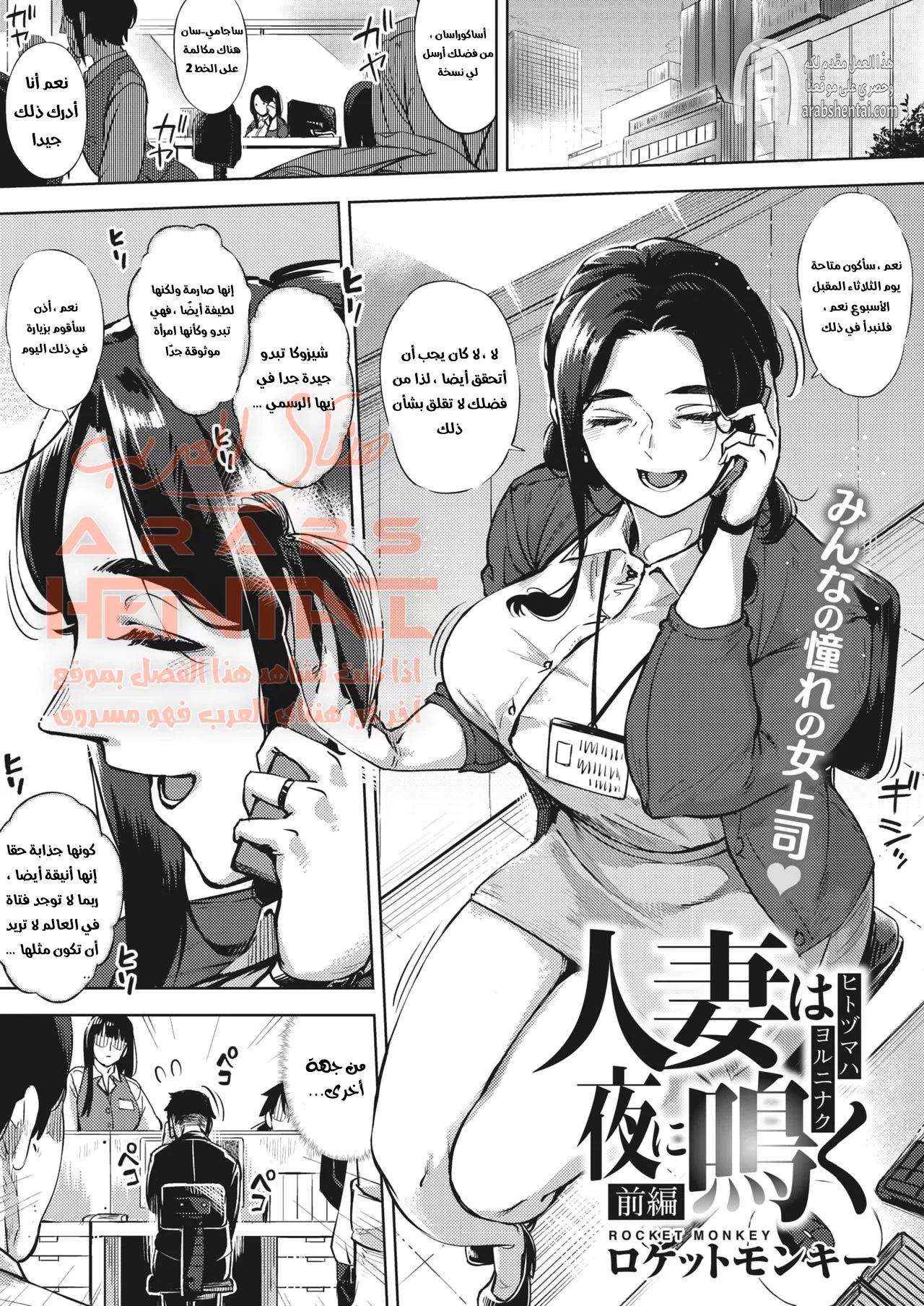 عاهرة المدير - 1 - 64fb0dd14cf93.webp