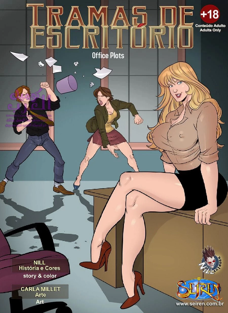 عاهرة المكتب - 1 - 653477aecb474.webp