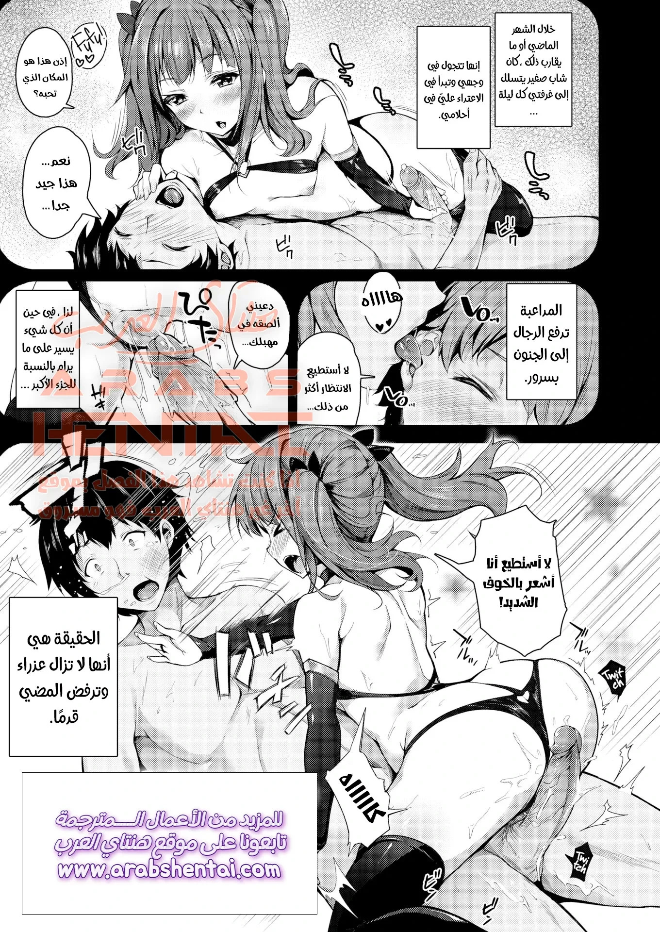 عاهرة عديمة الخبرة - 1 - 64fad865cb816.webp
