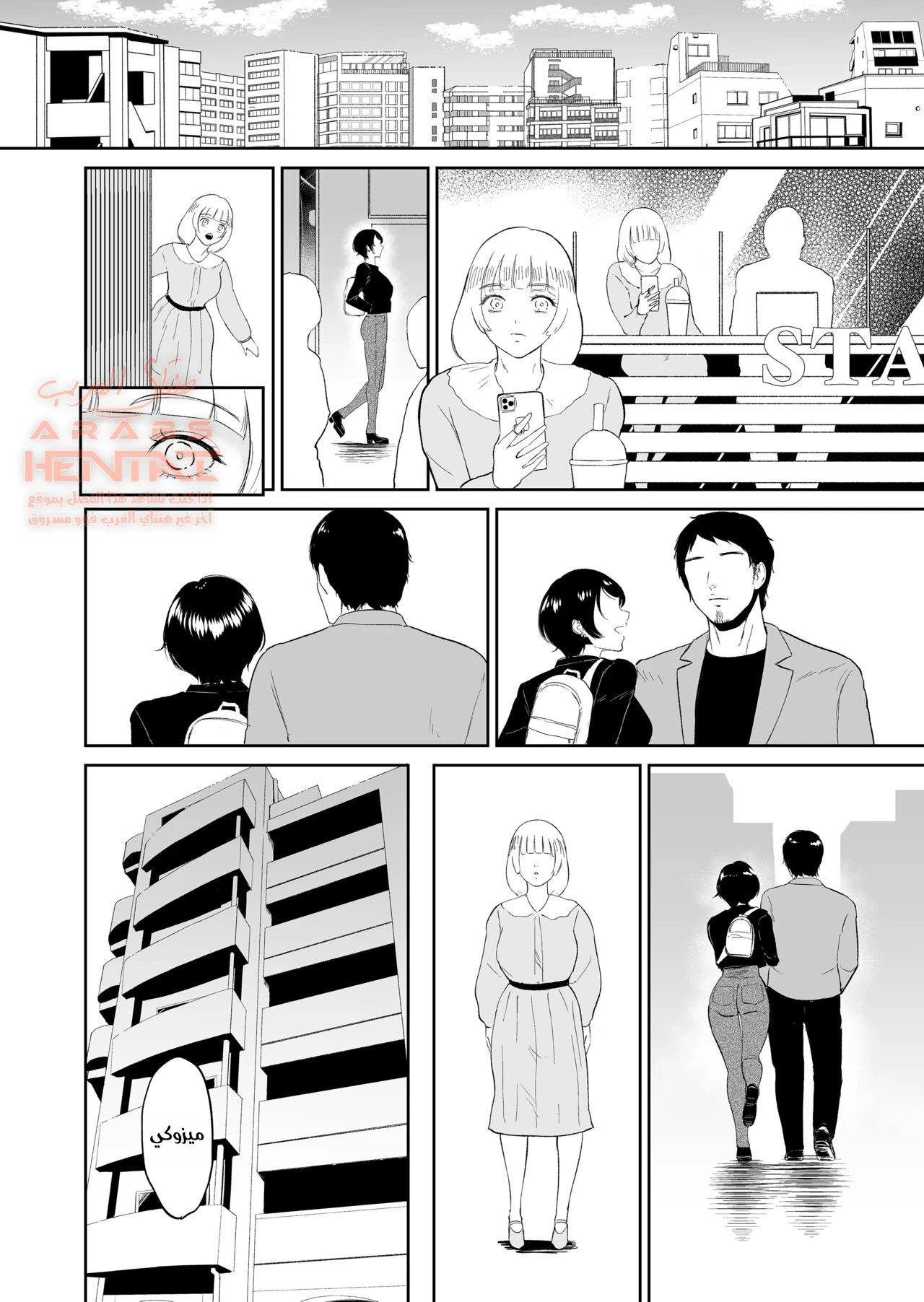 عاهرة هائجة - 1 - 64fc0dc2b254f.webp