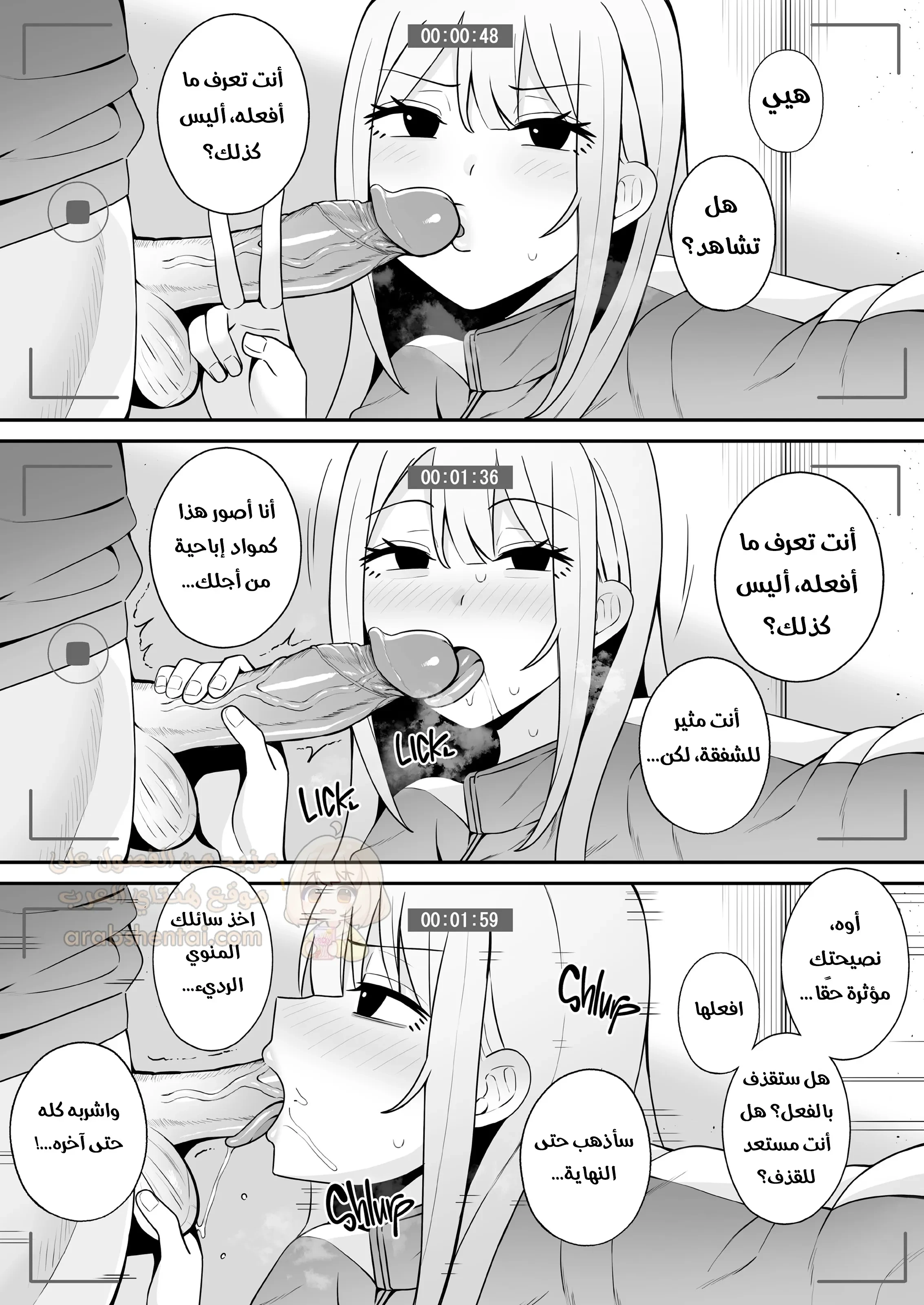 عاهرتي المجانية - 1 - 69acb4a551336_0sXB.webp