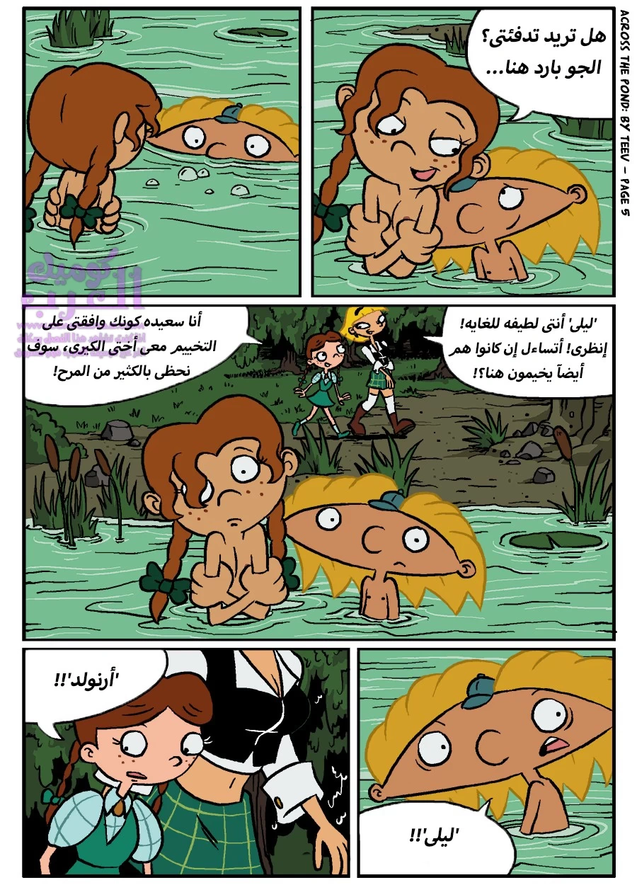 عبر البركة يا أرنولد! - 1 - 653473d6a8a62.webp