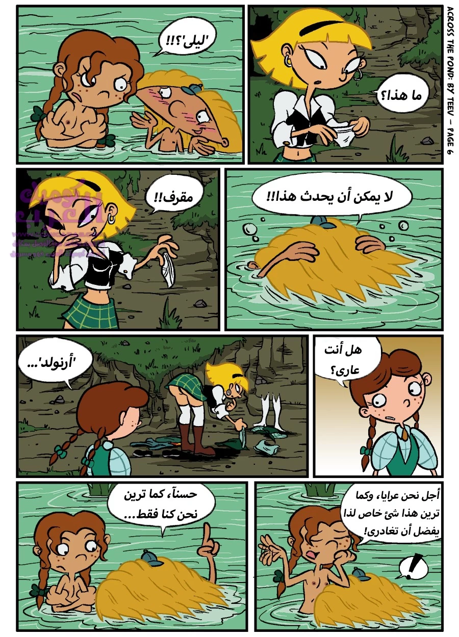 عبر البركة يا أرنولد! - 1 - 653473d6d526d.webp