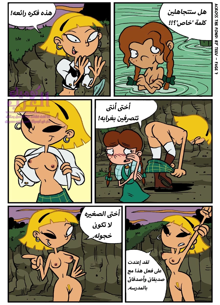 عبر البركة يا أرنولد! - 1 - 653473d7093f9.webp